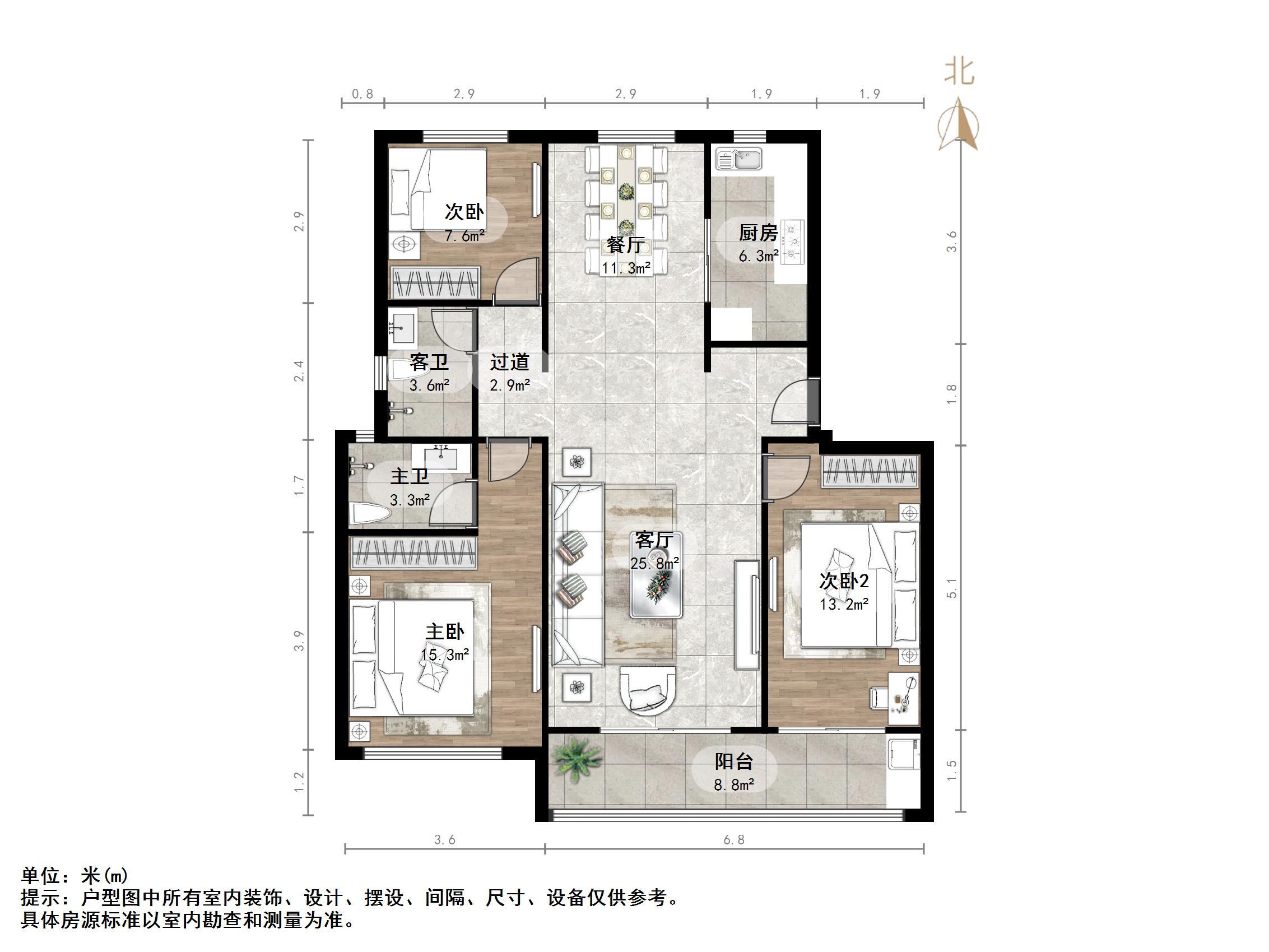中海珑玺