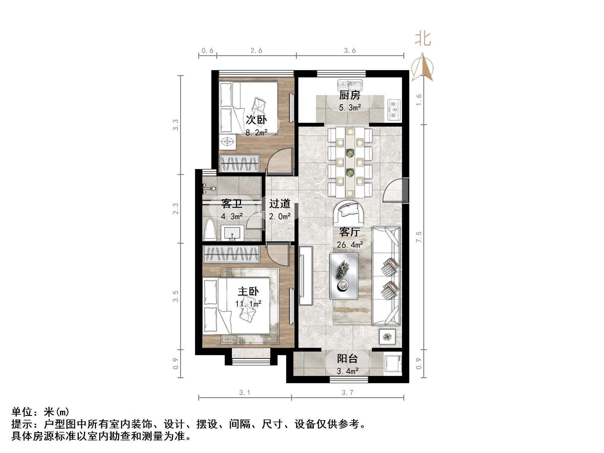 花园小镇