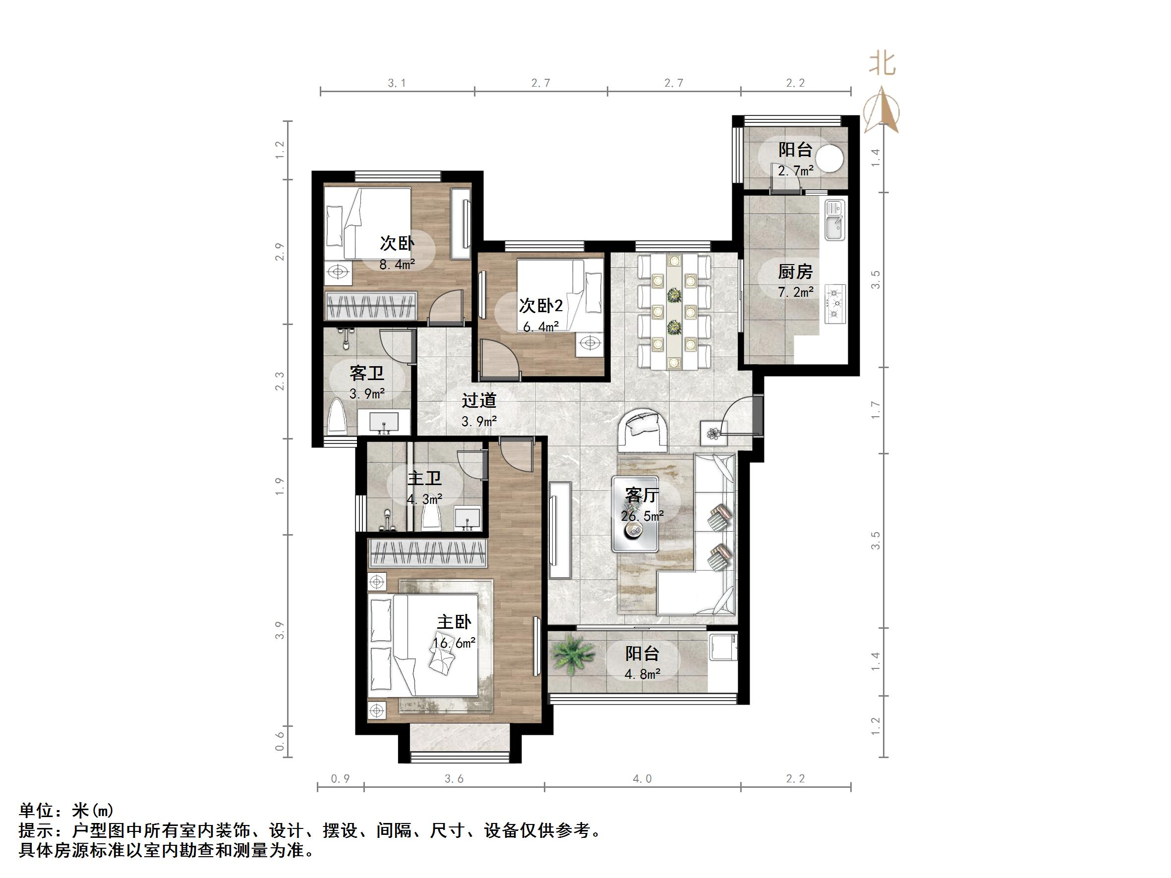 恒大御峰