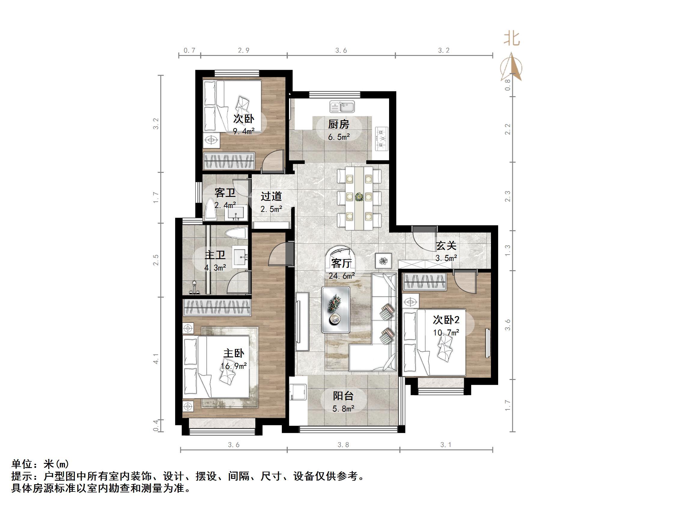 新城香溢华庭