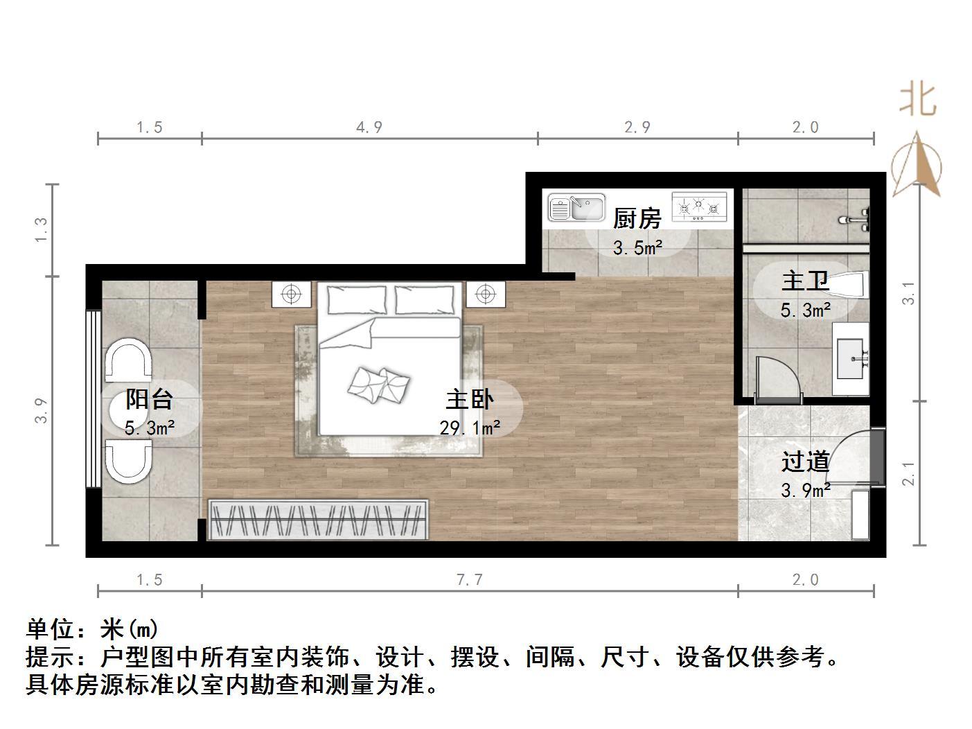 恒大城(商住楼)