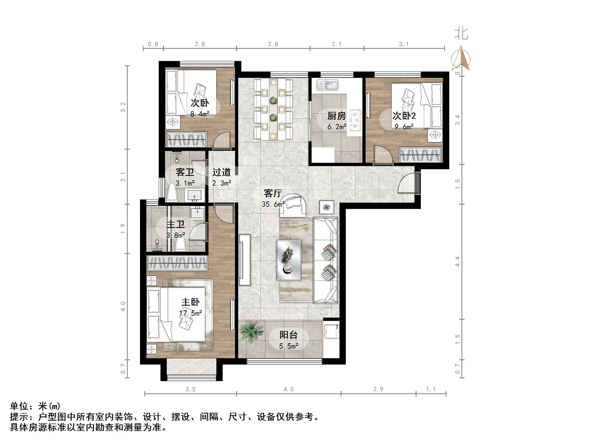 鲁商常春藤