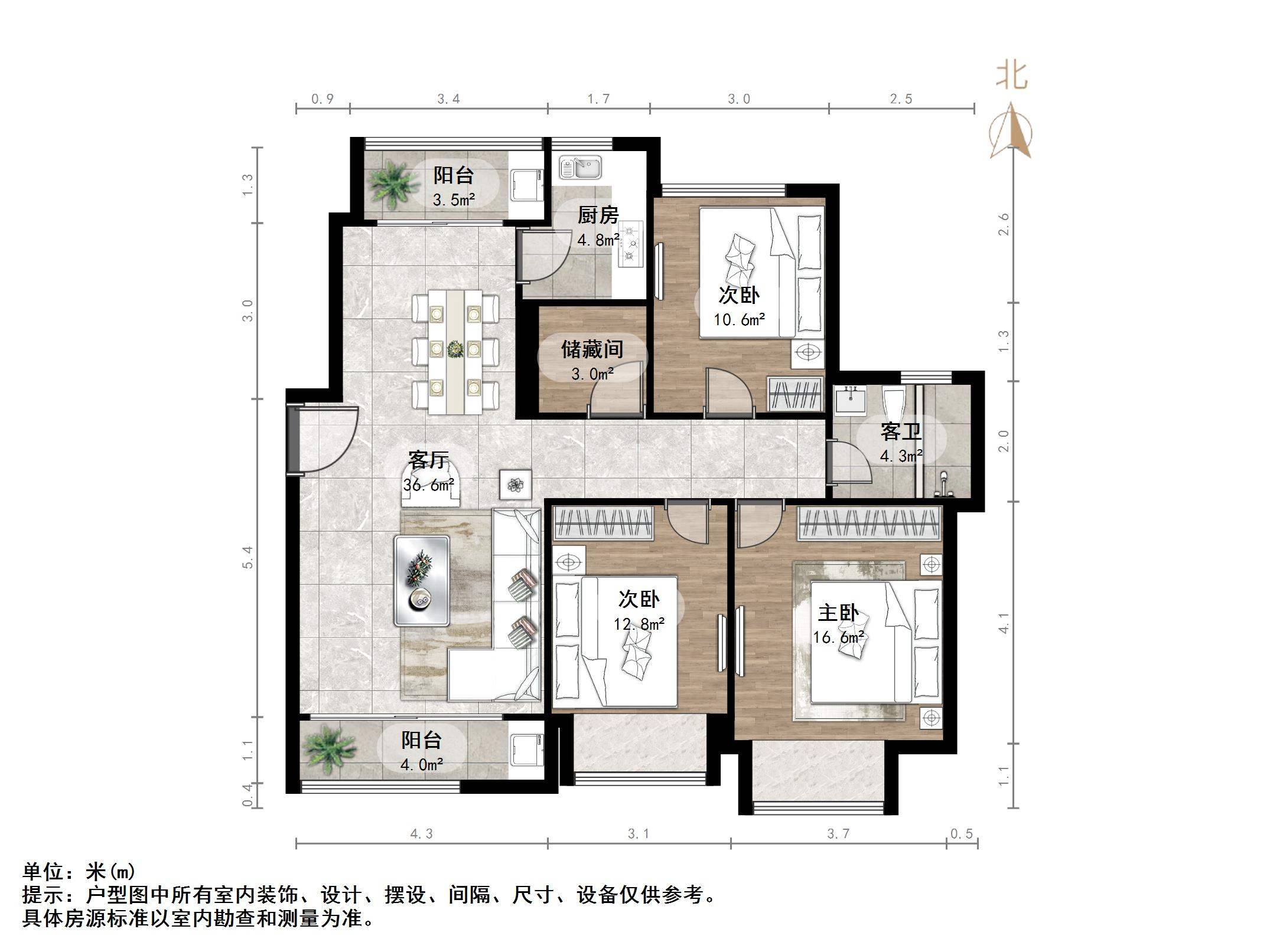济高舜奥华府