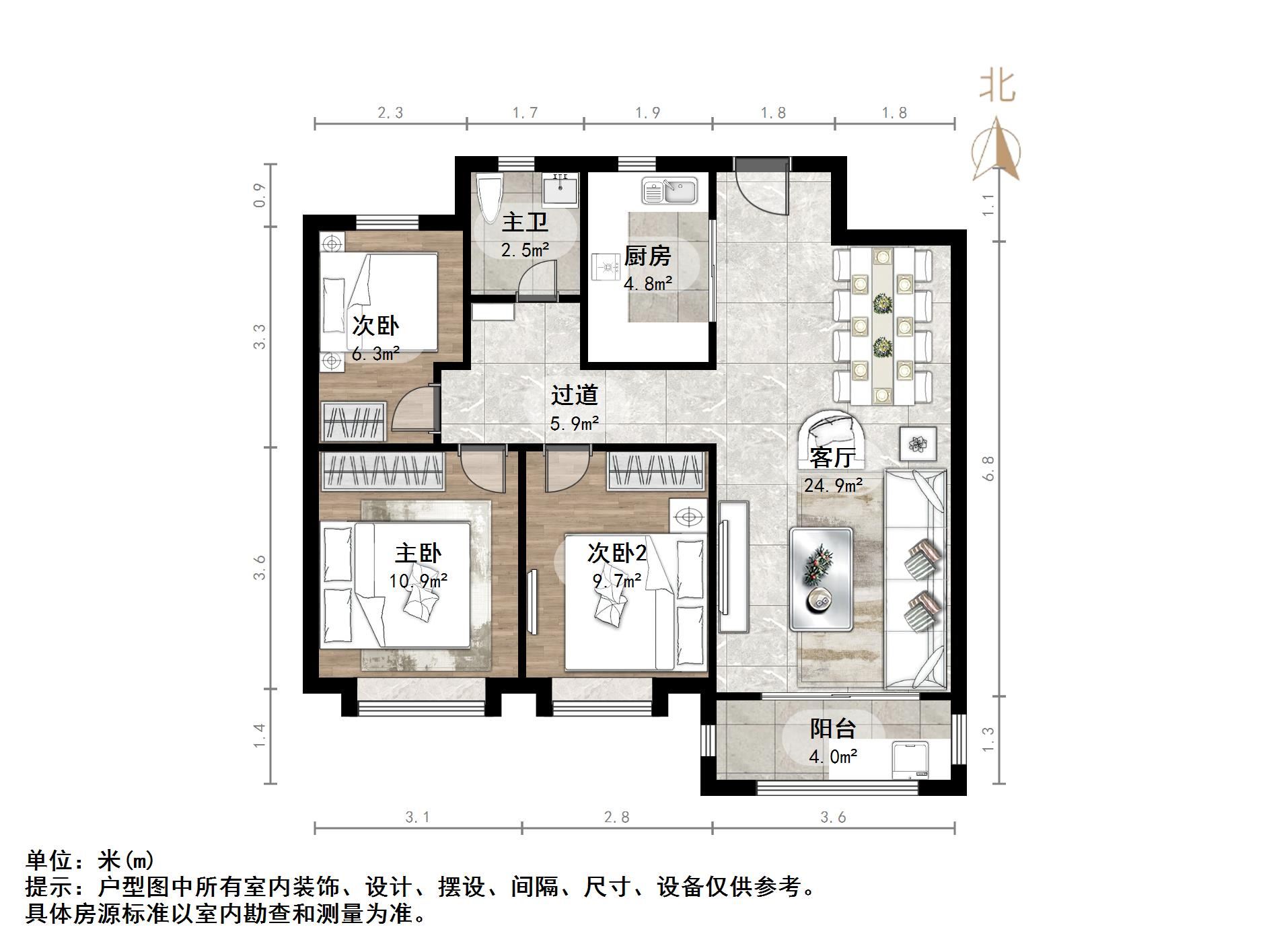 鲁能泰山7号一期