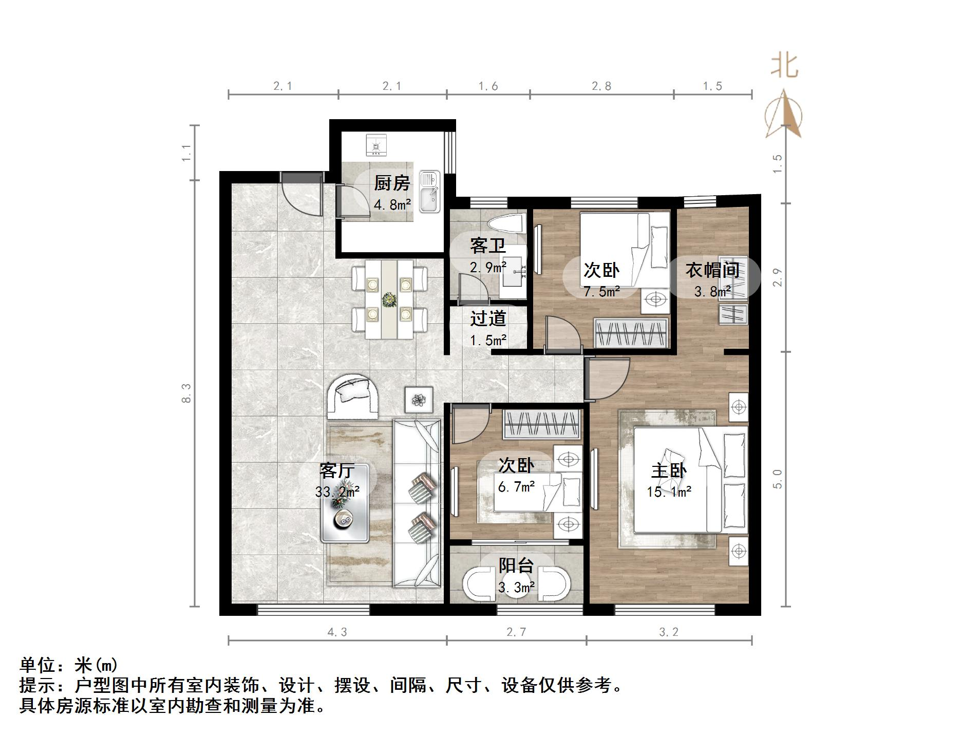 花园小镇