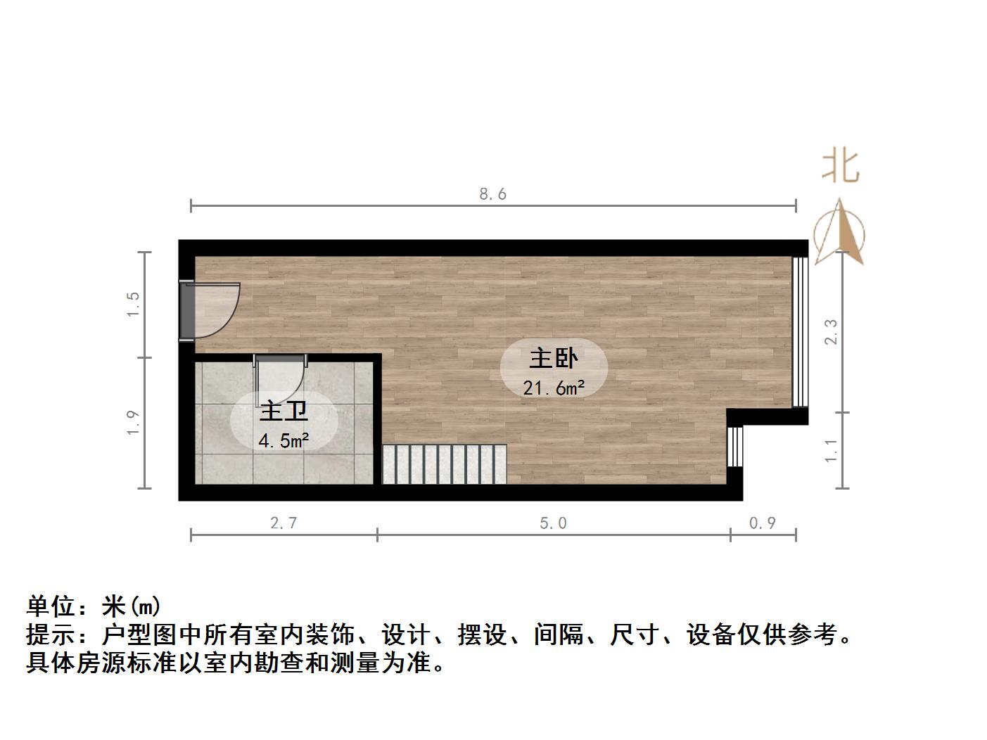 天泰山大e号