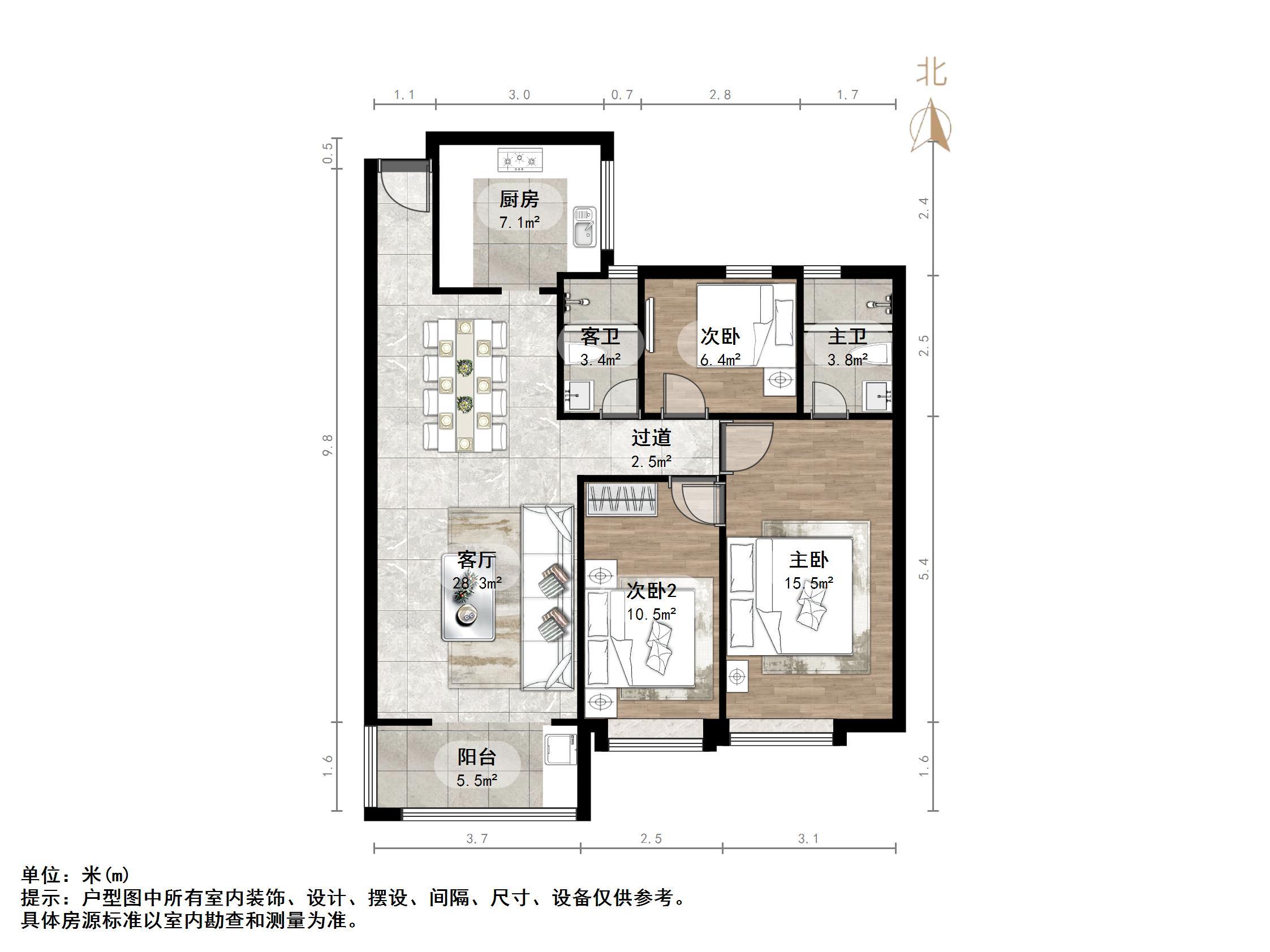 恒大奥东新都