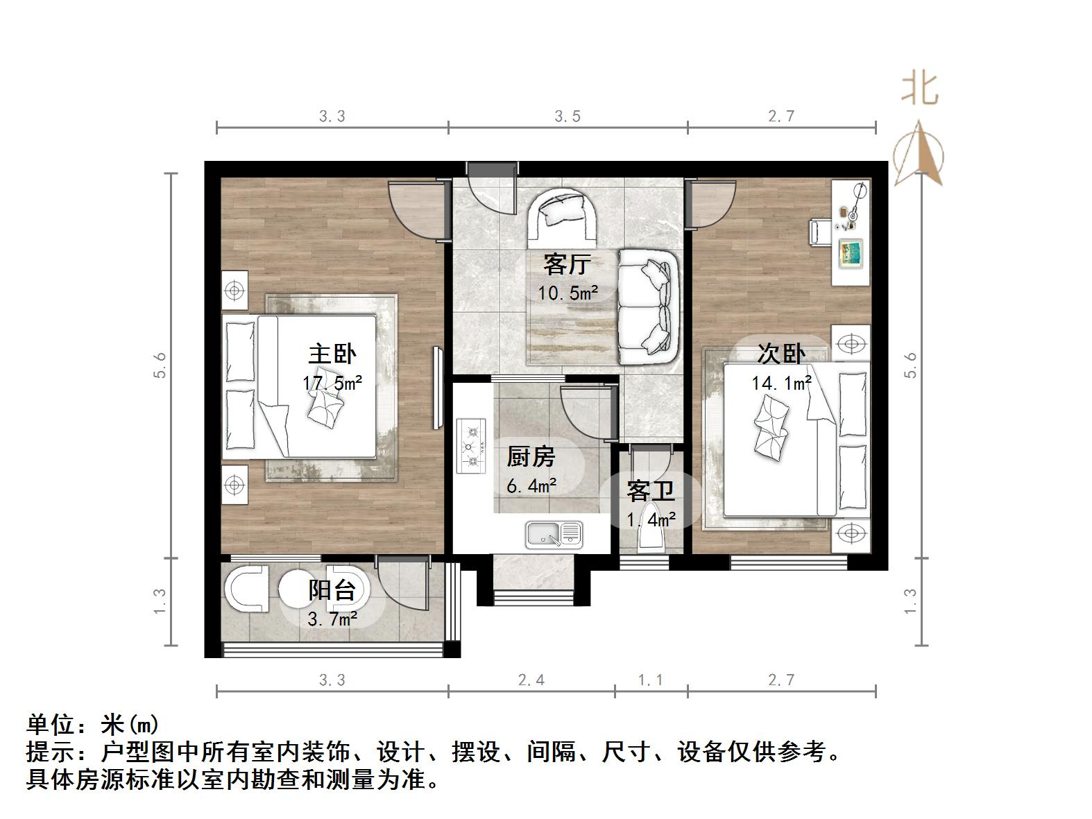 甸柳新村五区