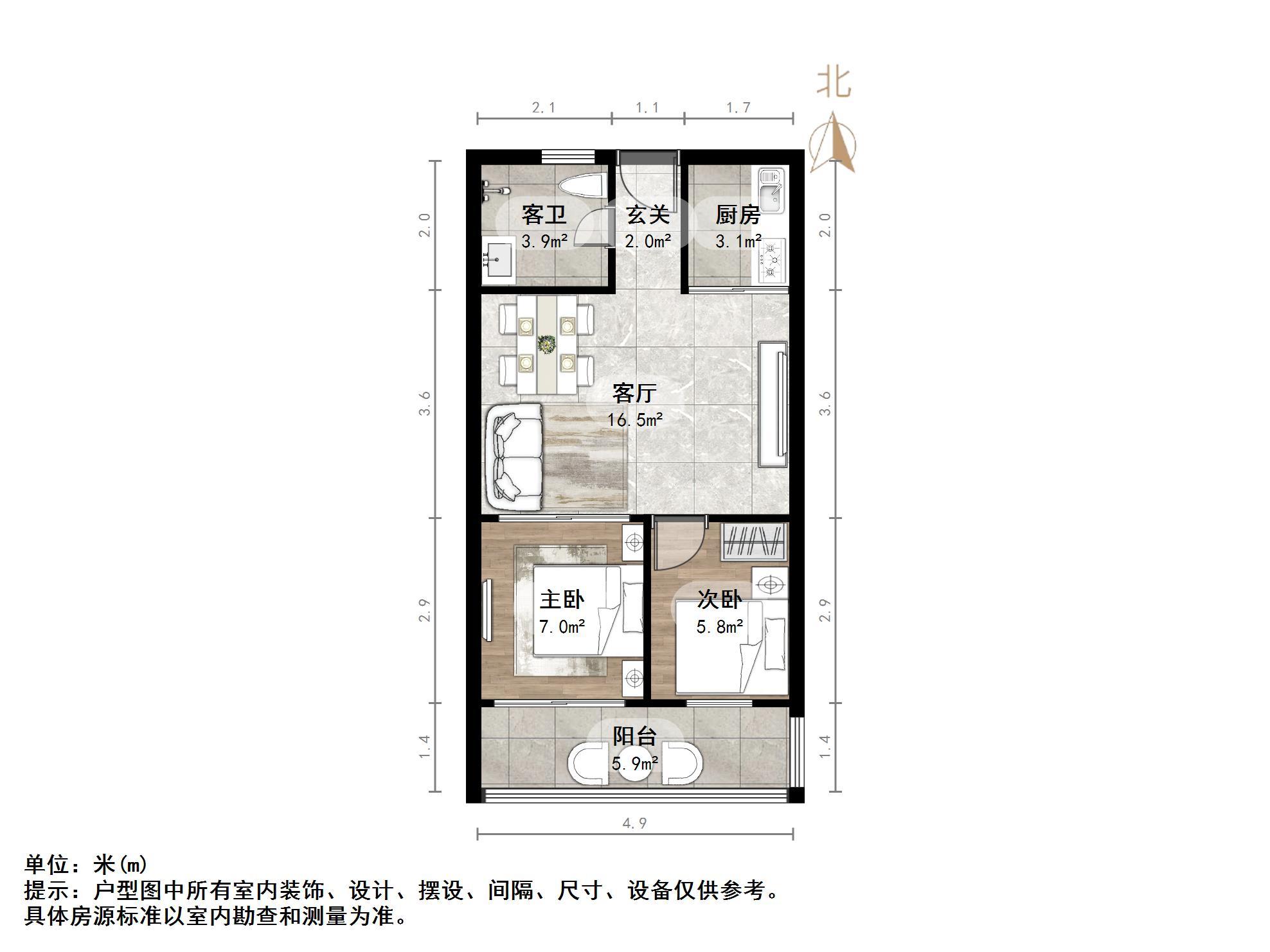 居易香桔市