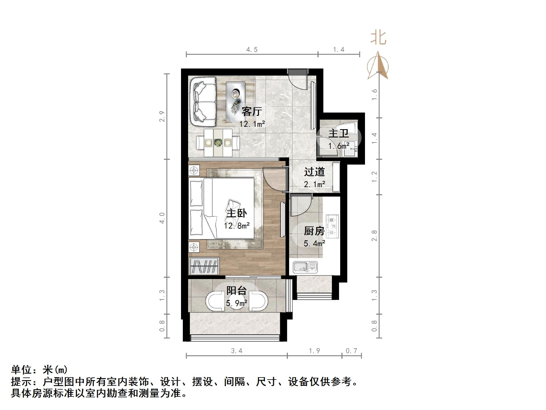 影山花园