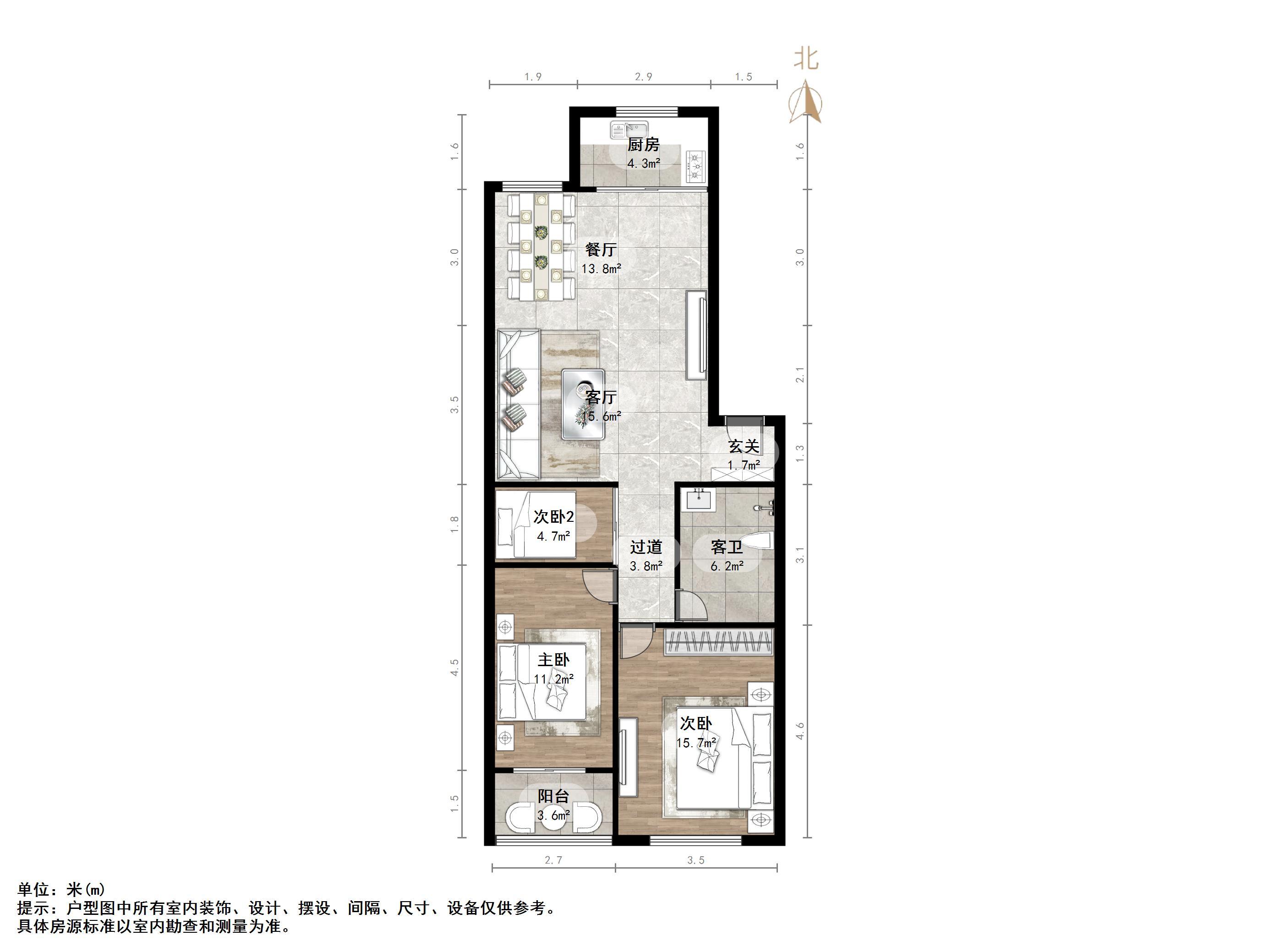 三庆燕柳园