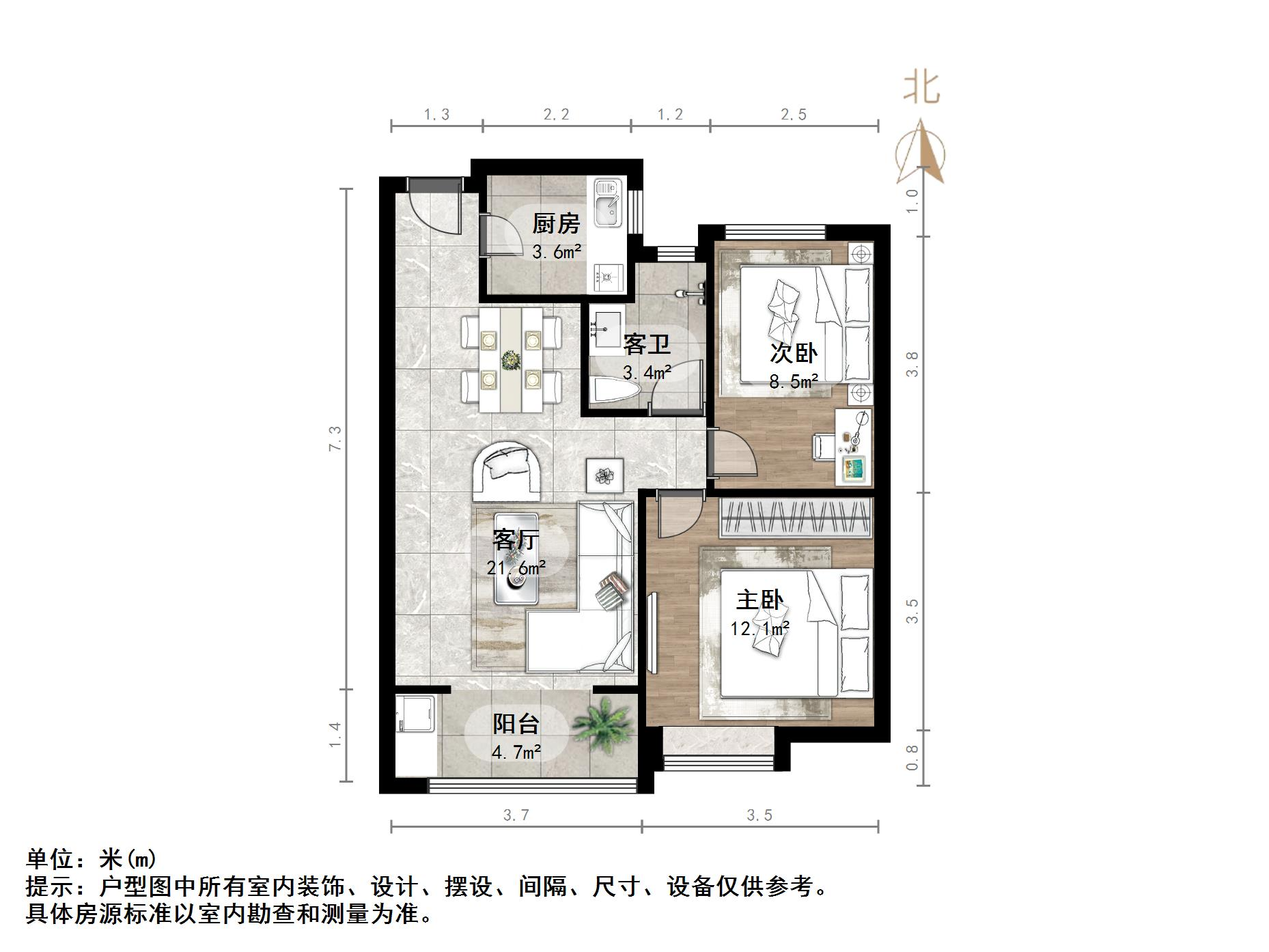 三庆御园