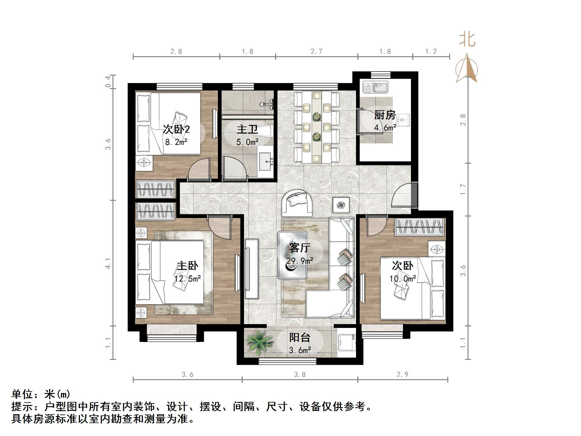 中海天悦府
