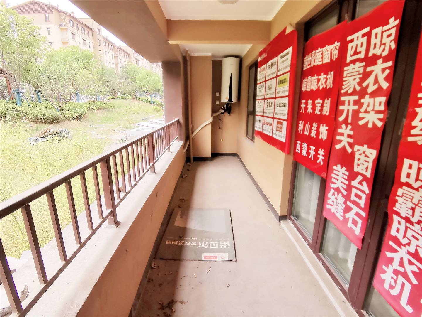 华润置地公元九里