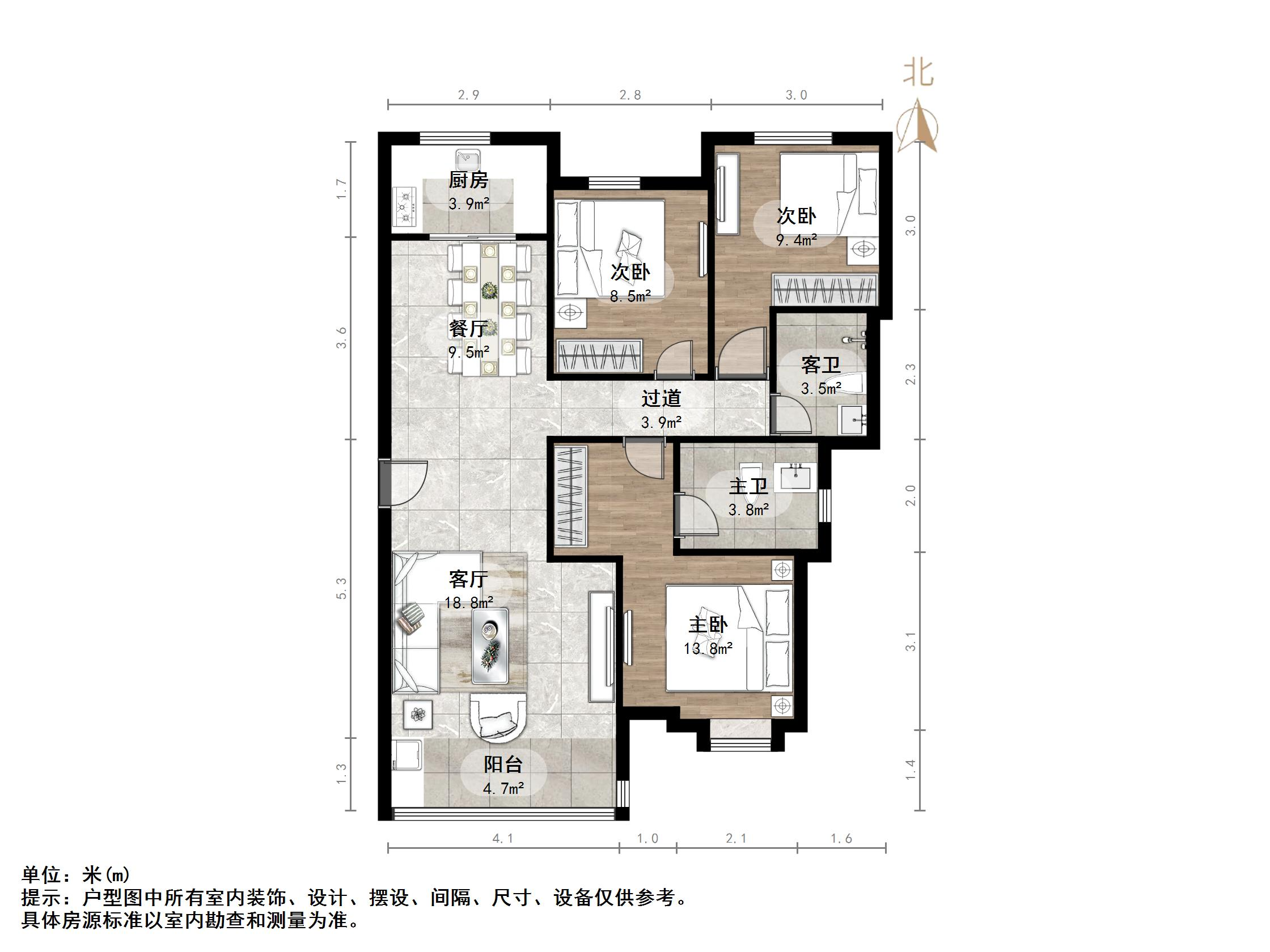 华皓英伦联邦