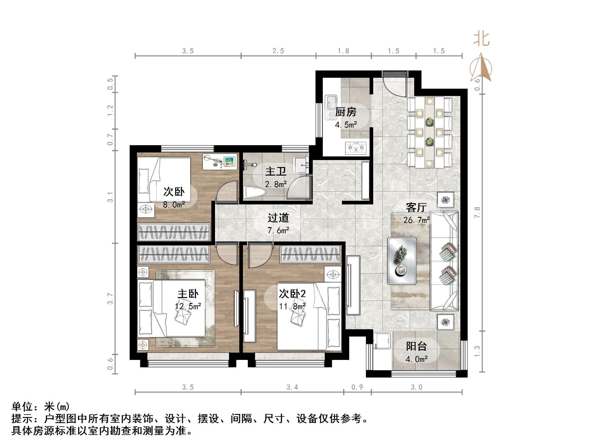 新城香溢华庭