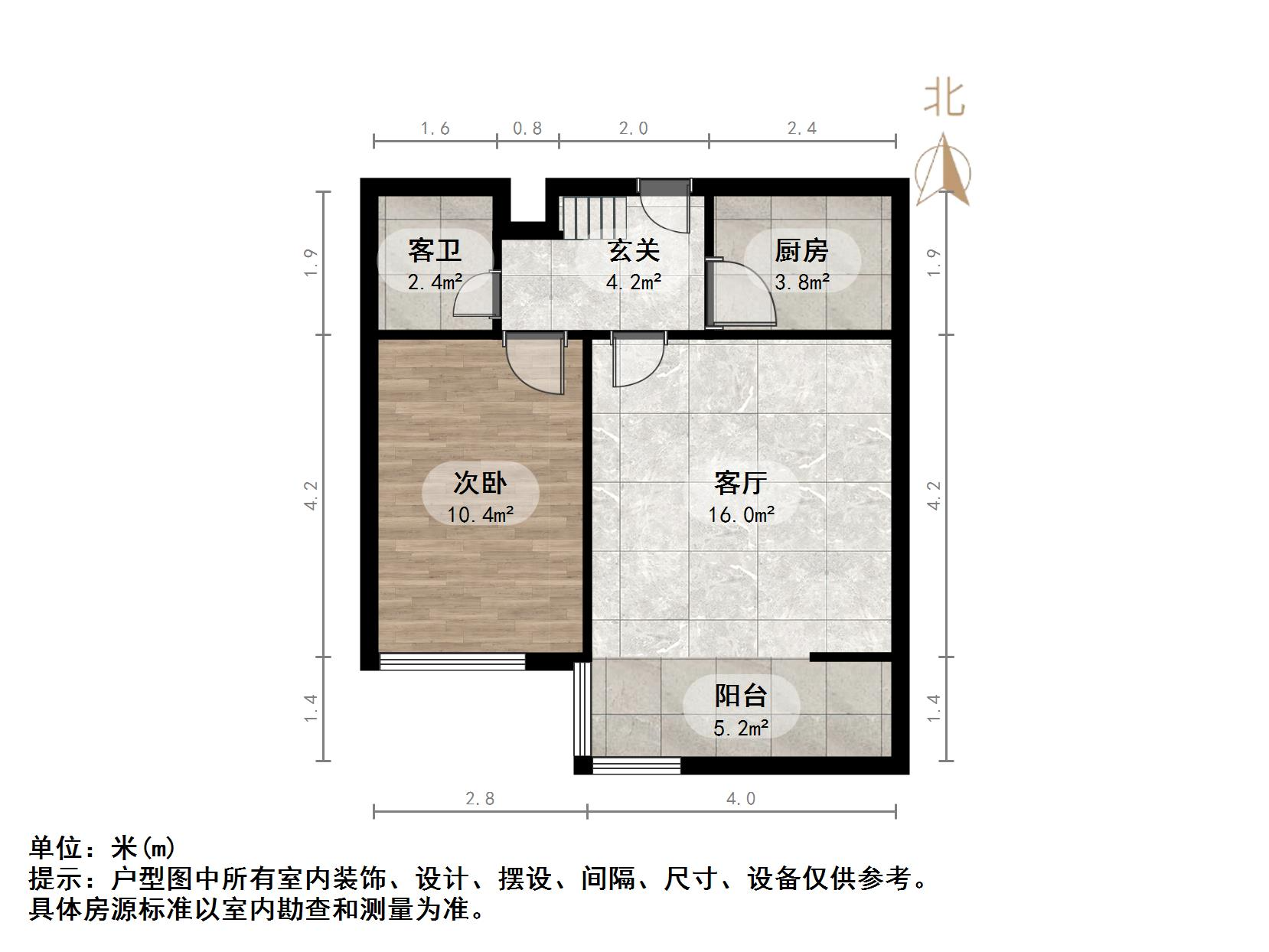 中创开元山庄