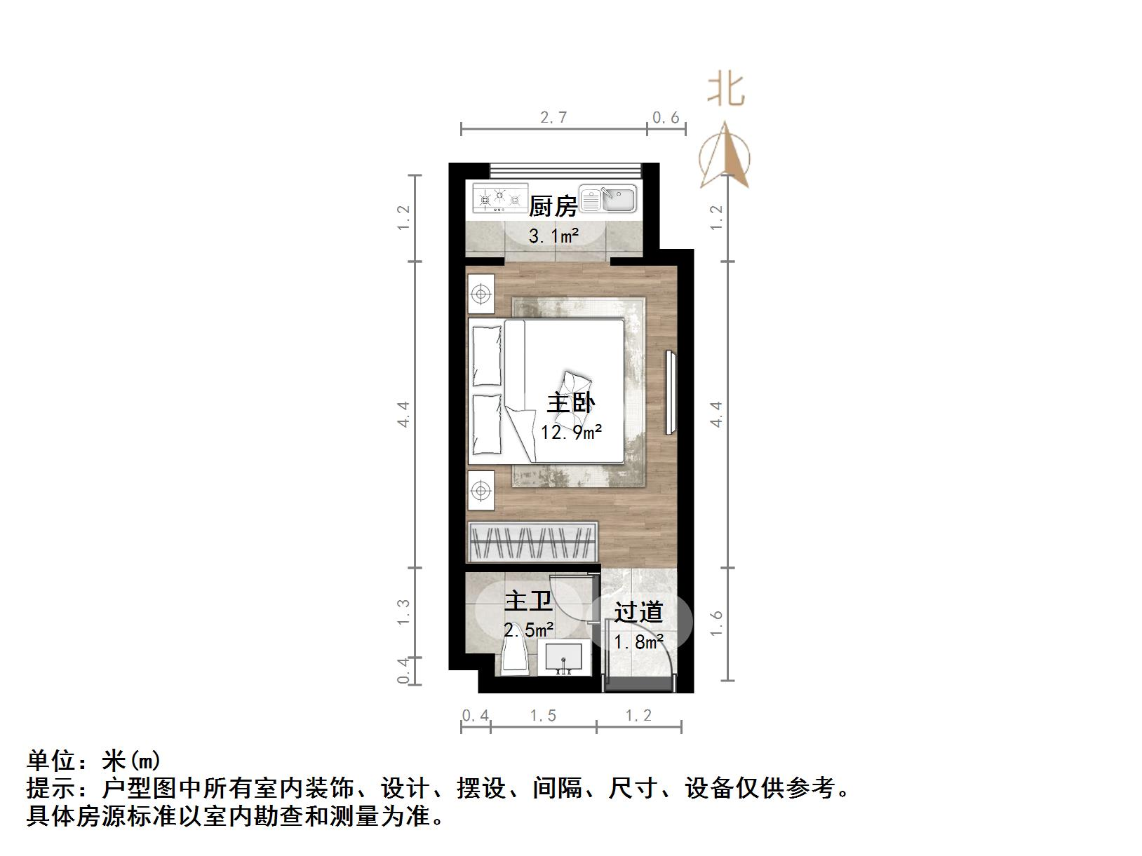 中海国际社区中海国际公馆
