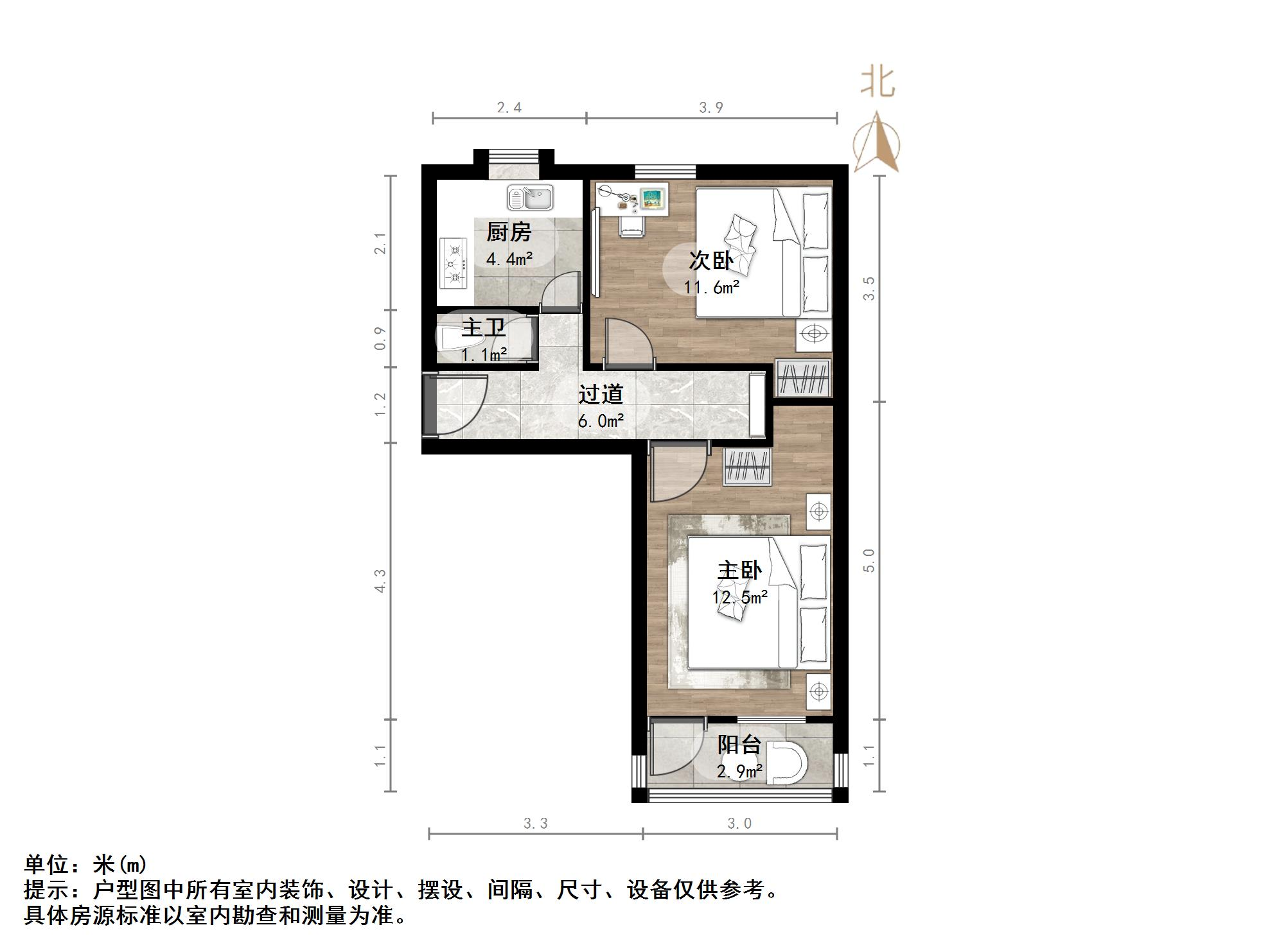 经四纬八单位宿舍