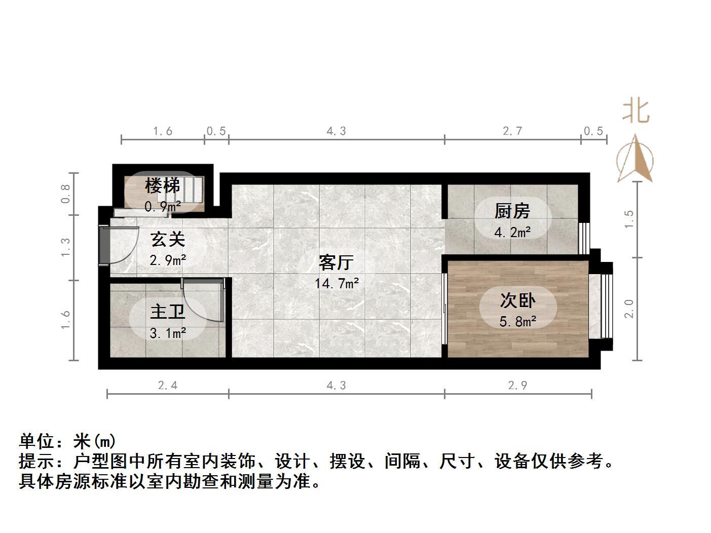 恒大城(商住楼)