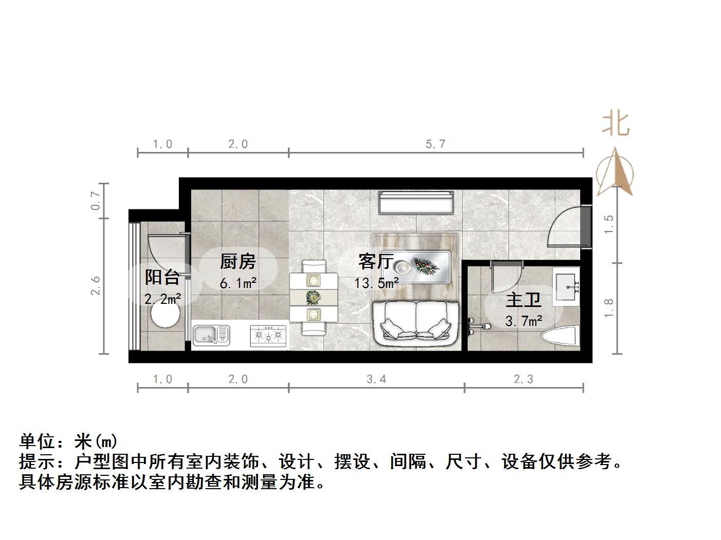 恒大滨河左岸公寓(临湖公馆花园)