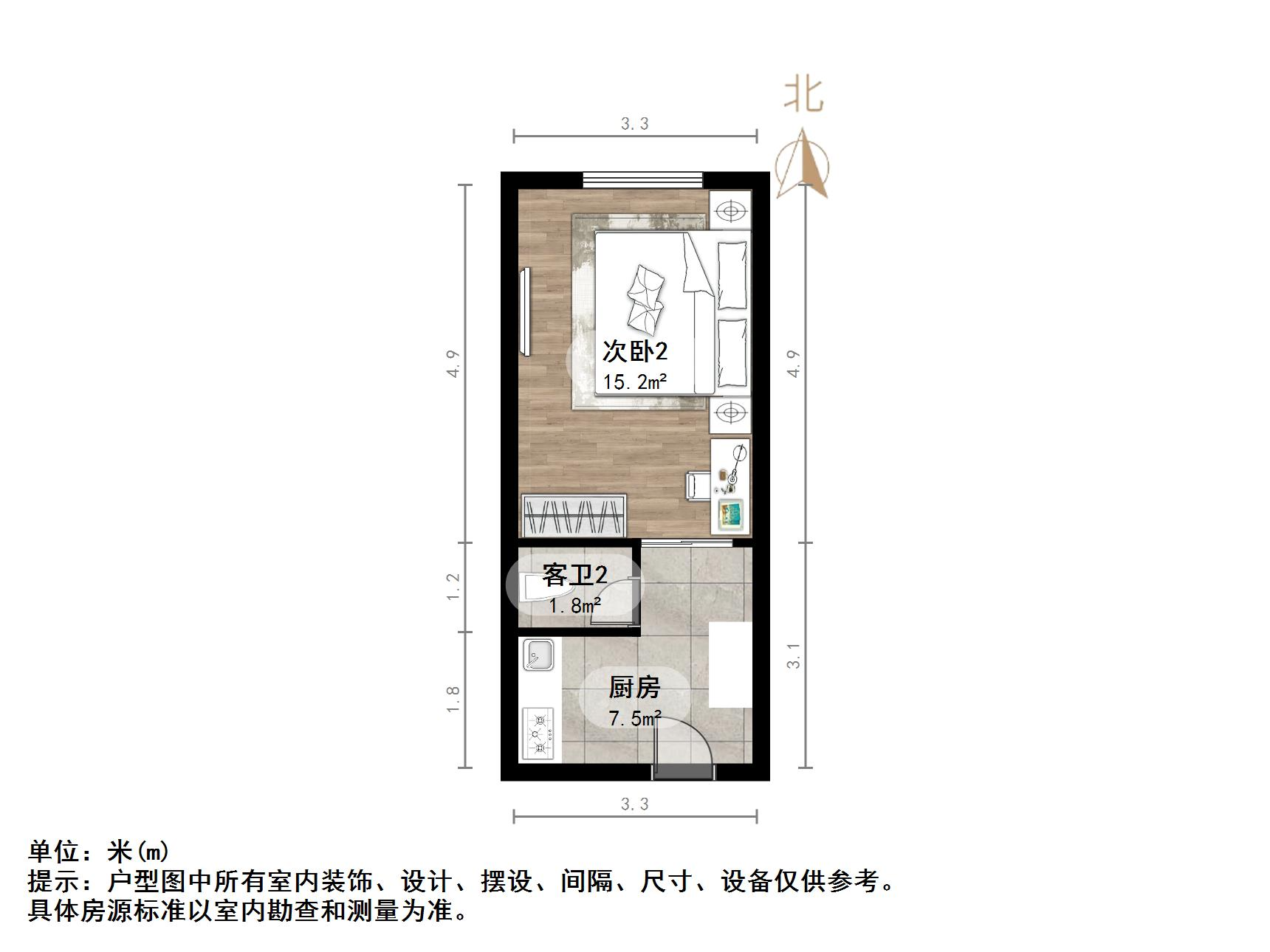 青苹果公寓