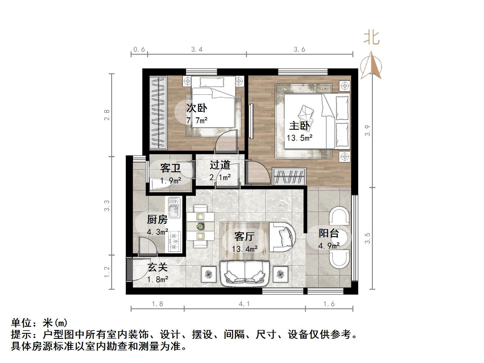 燕山小区西区