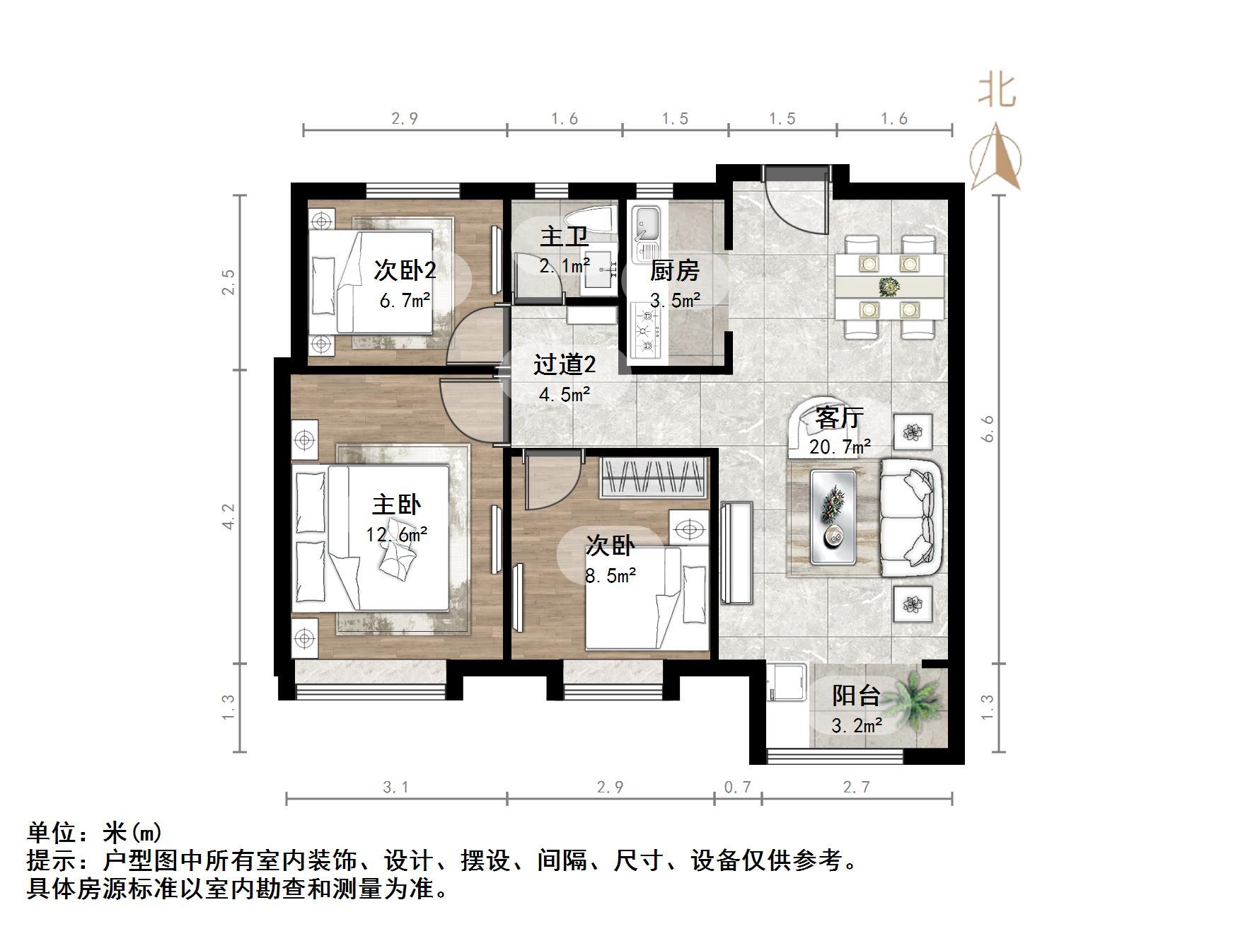 新城香溢紫郡