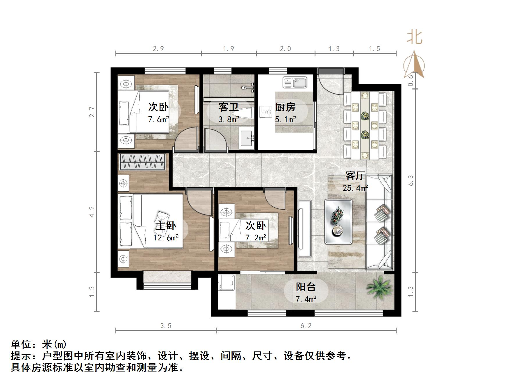三盛国际公园