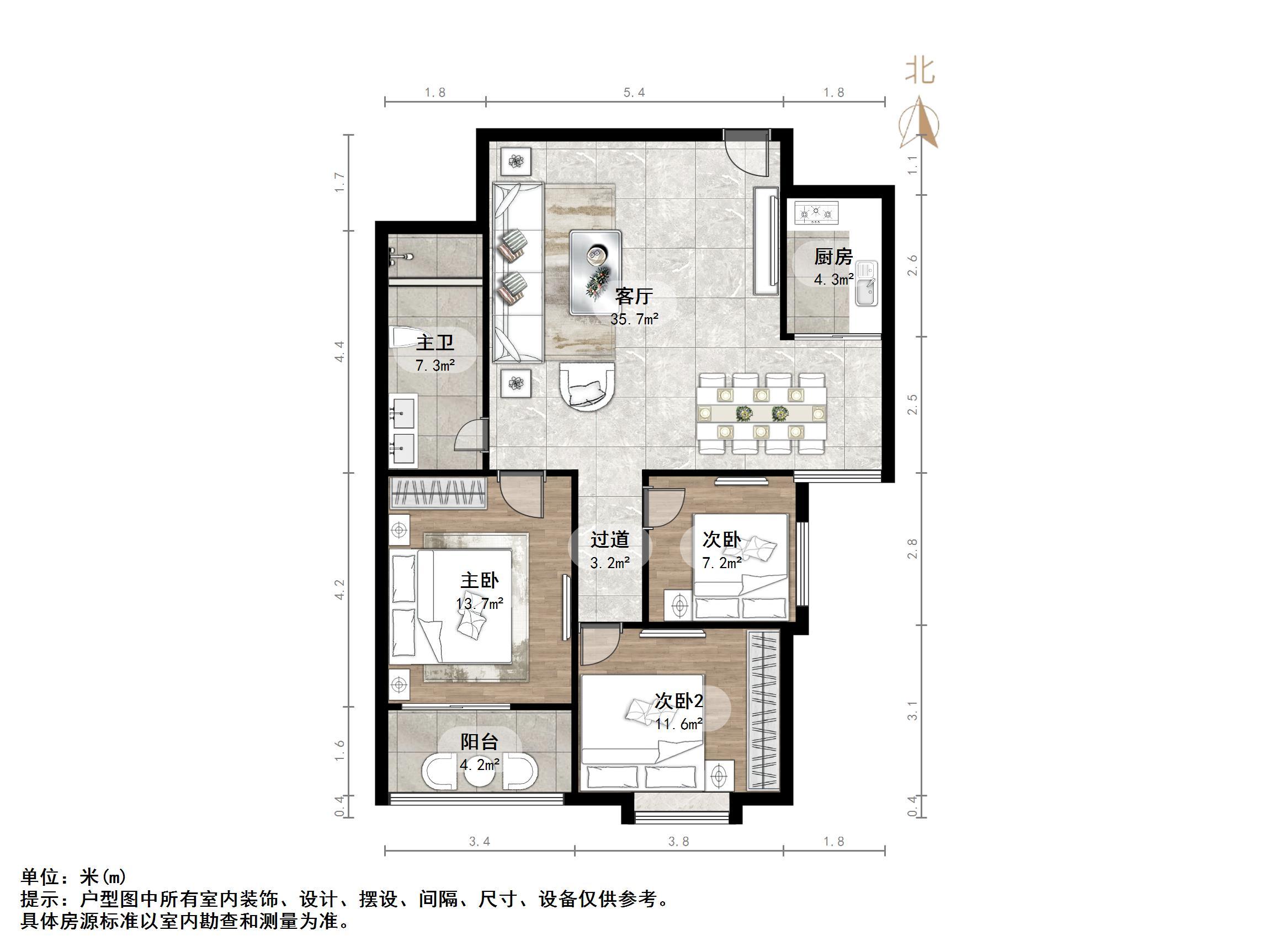 爱特公寓
