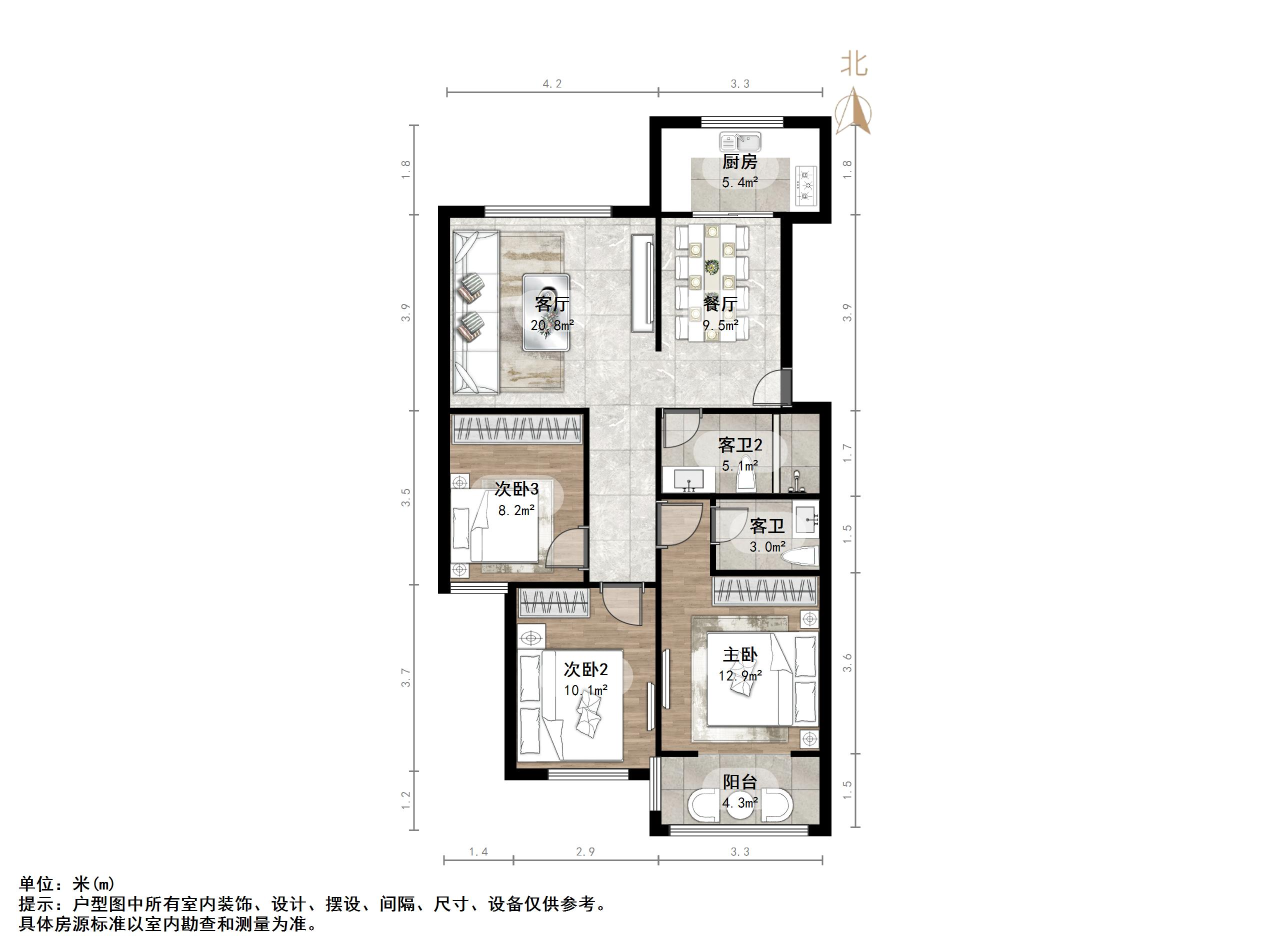  新出  洪家楼 彼岸新都 精装三室 南北通透 户型好用