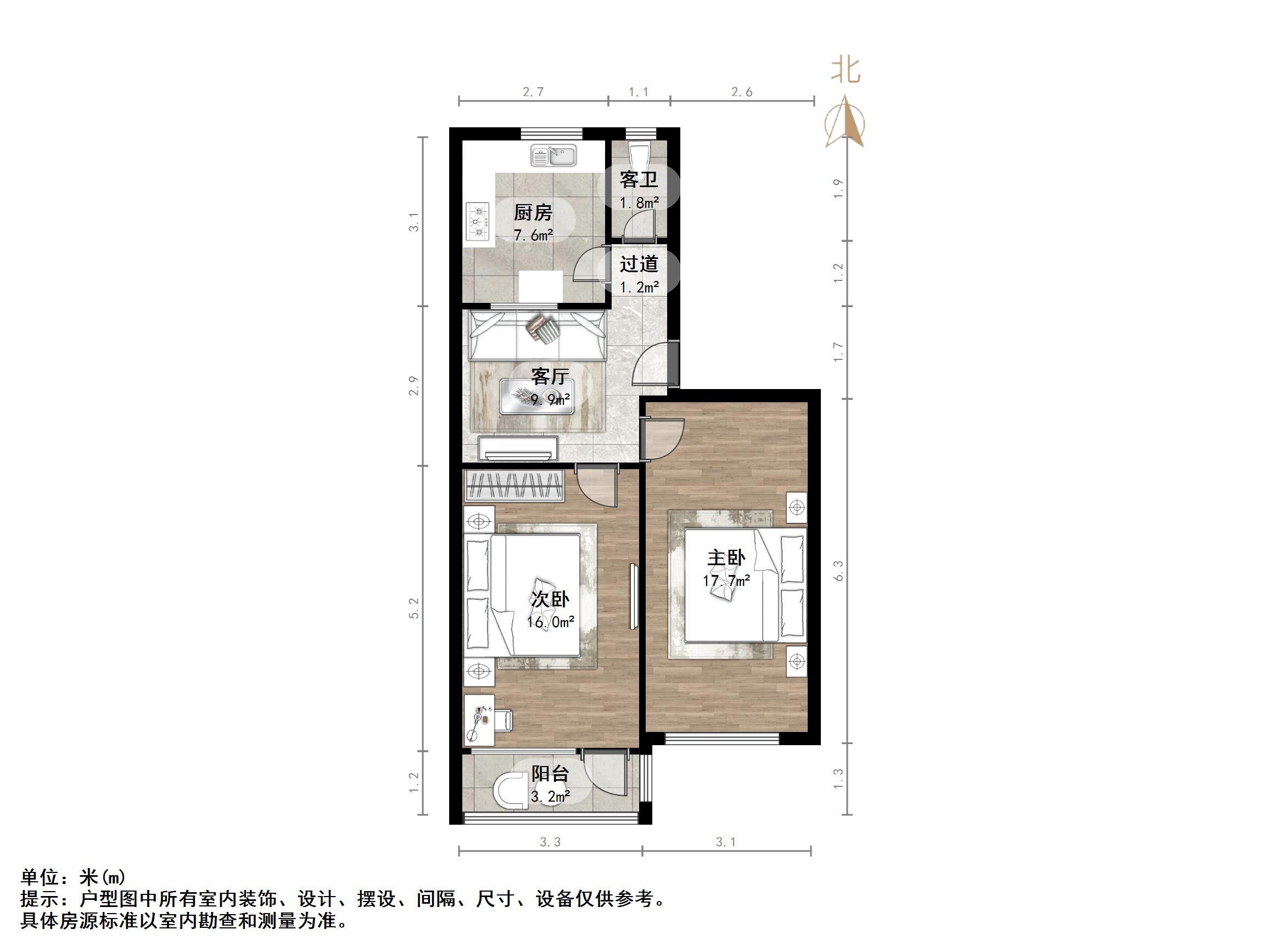 甸柳新村五区