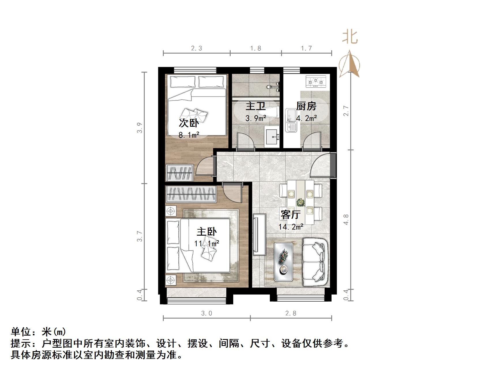 中新国际东城二区