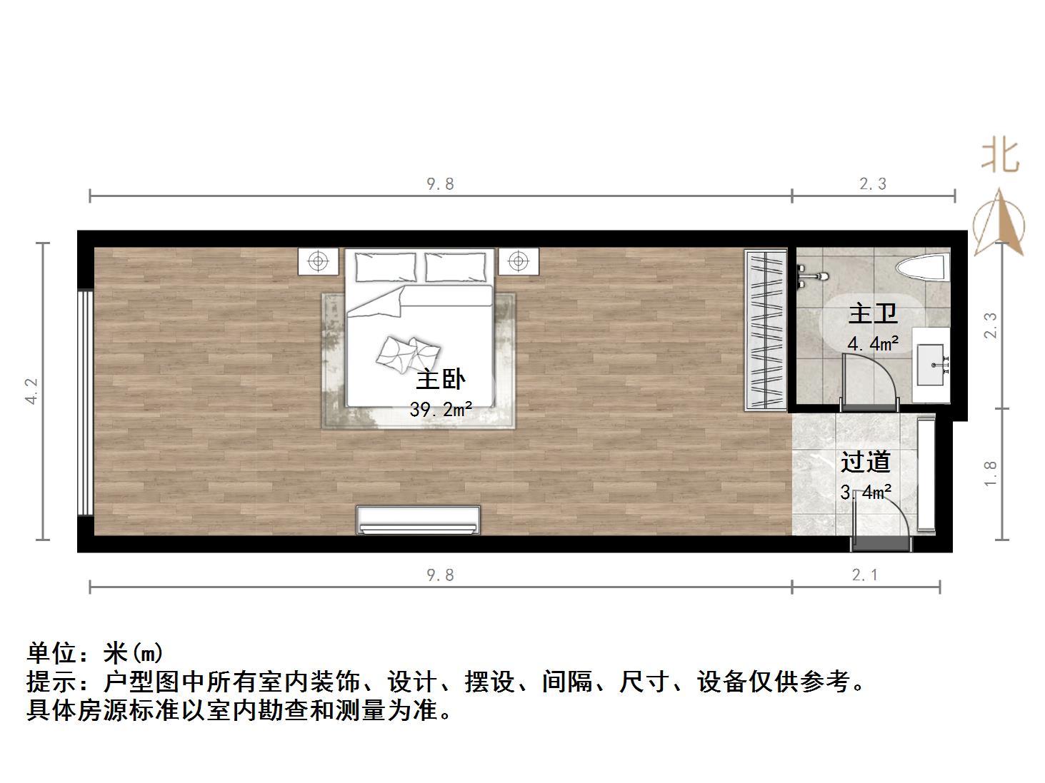 万虹广场(公寓)