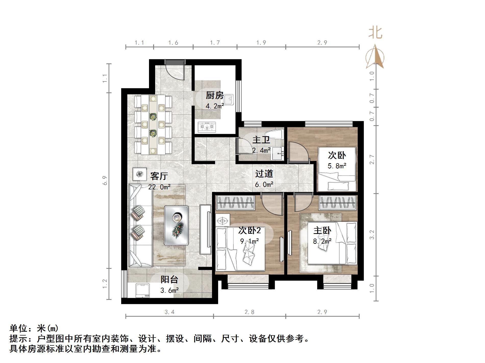 新城香溢华庭