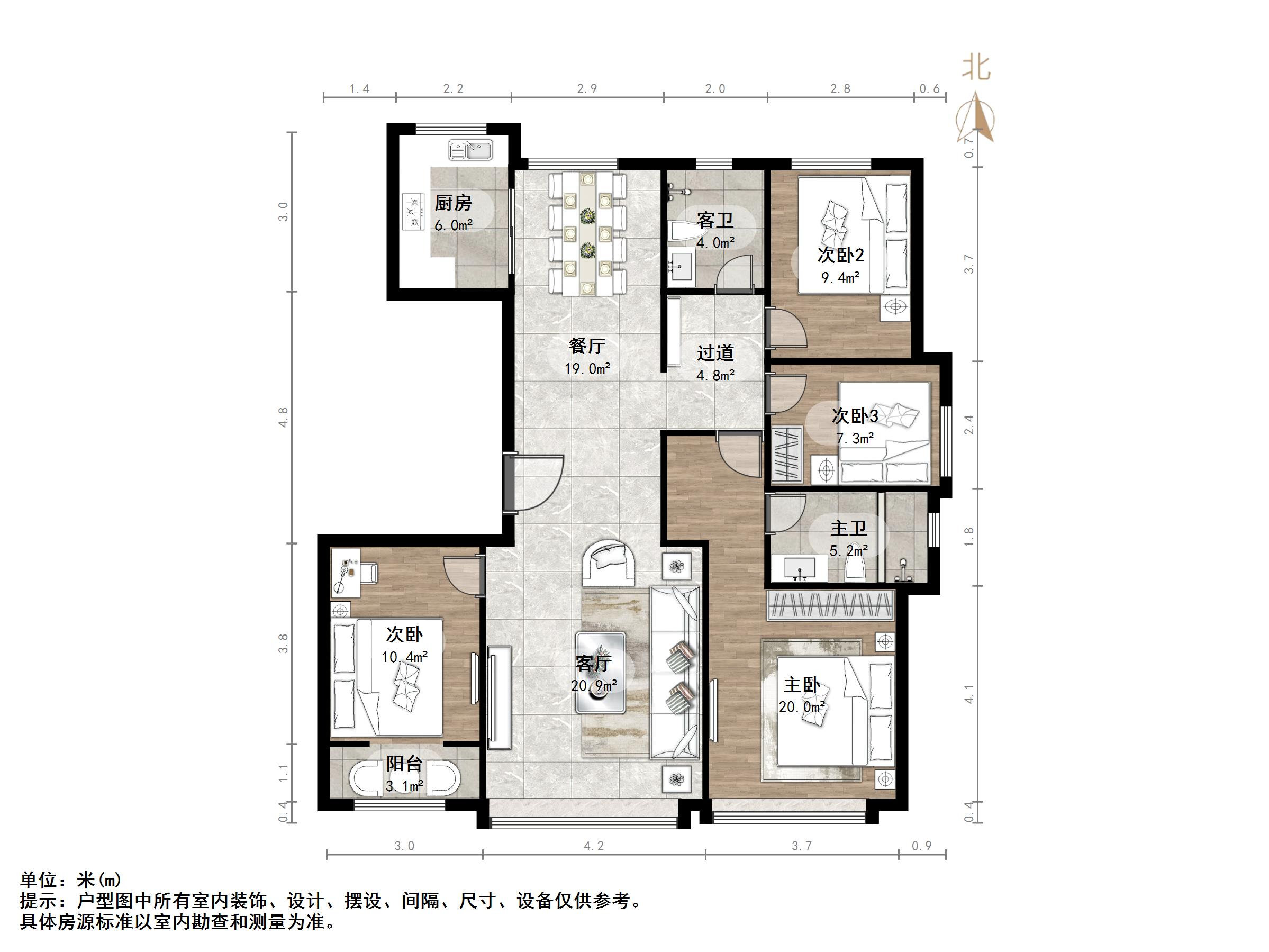中新国际城