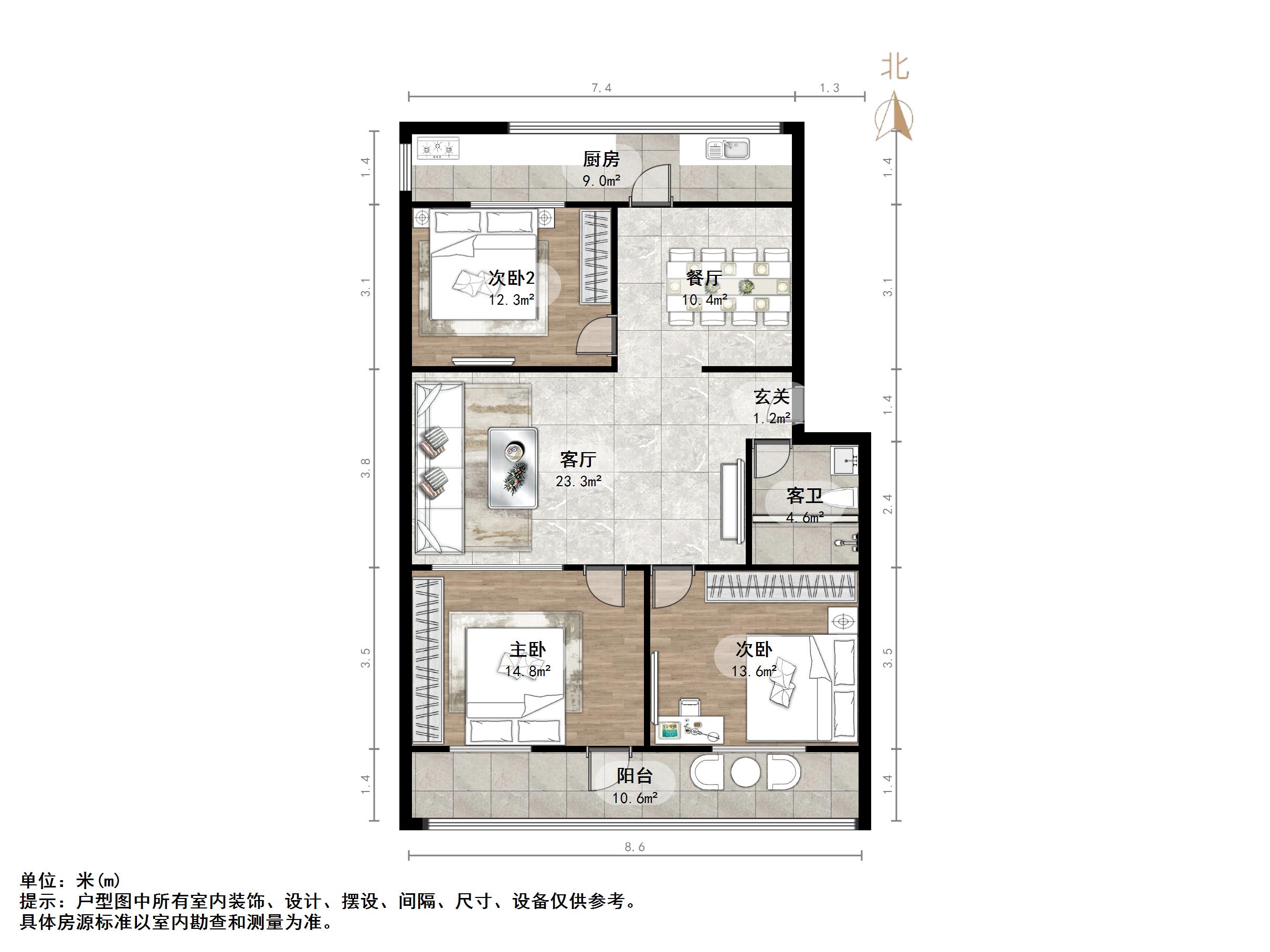 燕东新路11-1号院