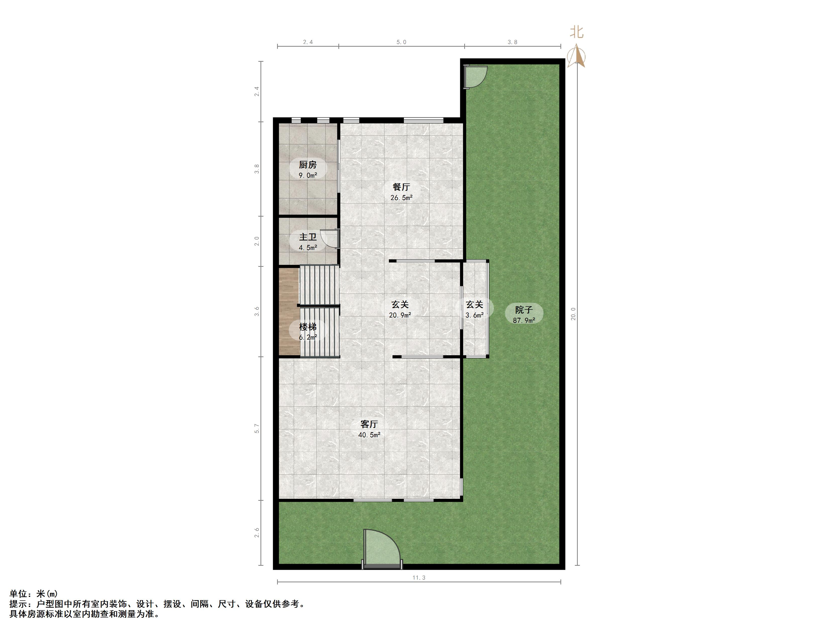 中海国际社区（铂宫东区A5）