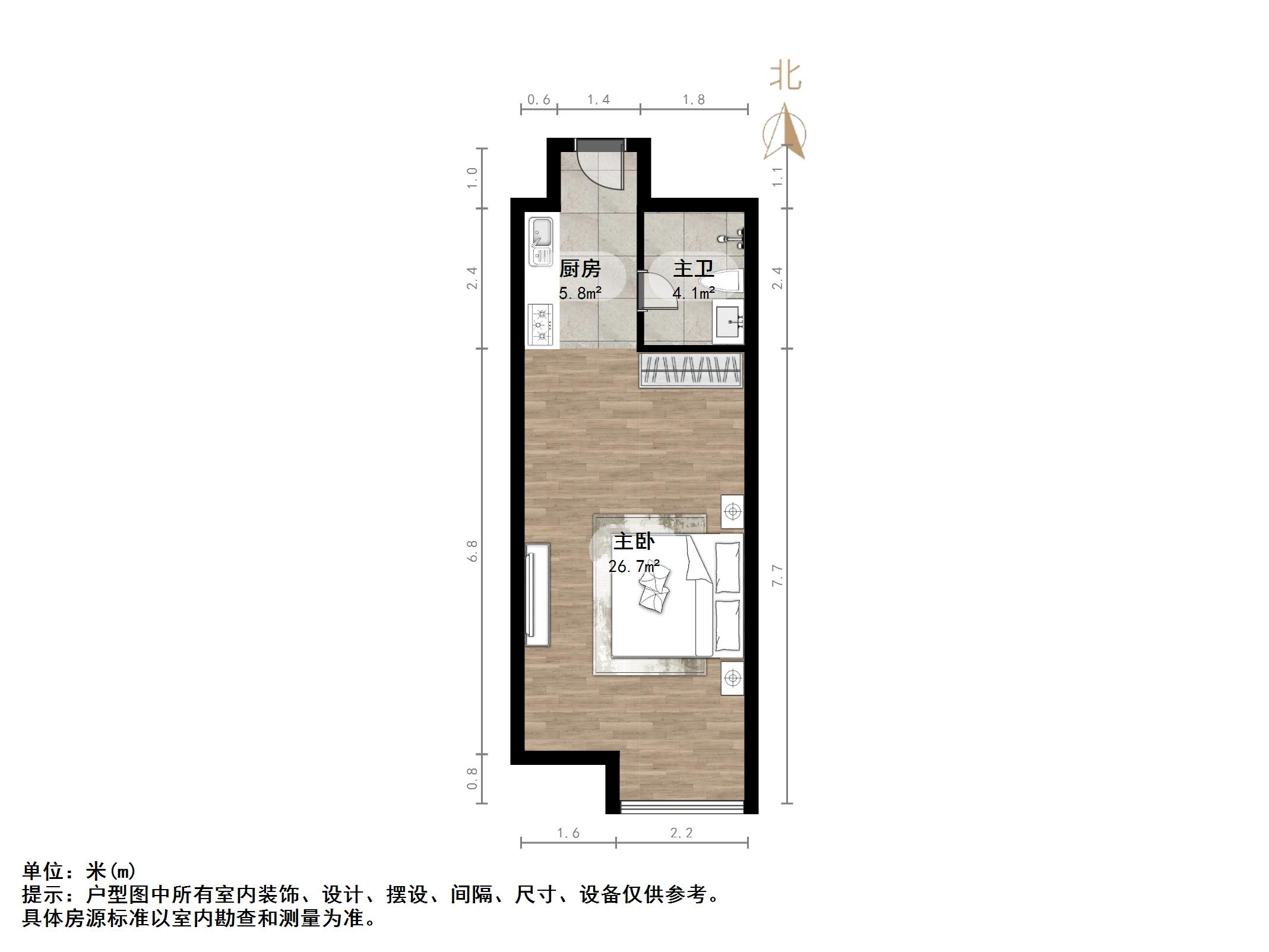 南益名泉春晓公寓