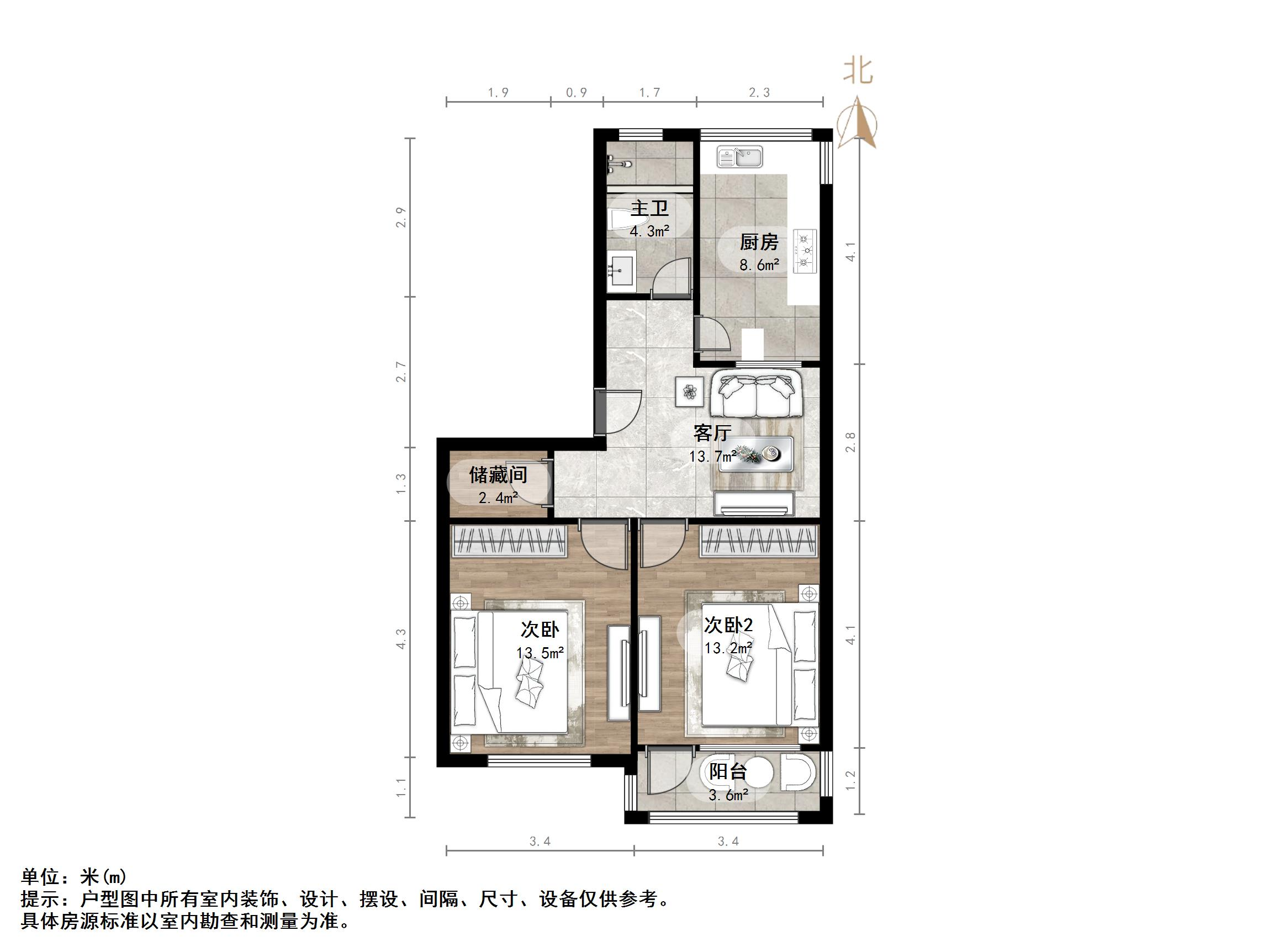 辛甸小区