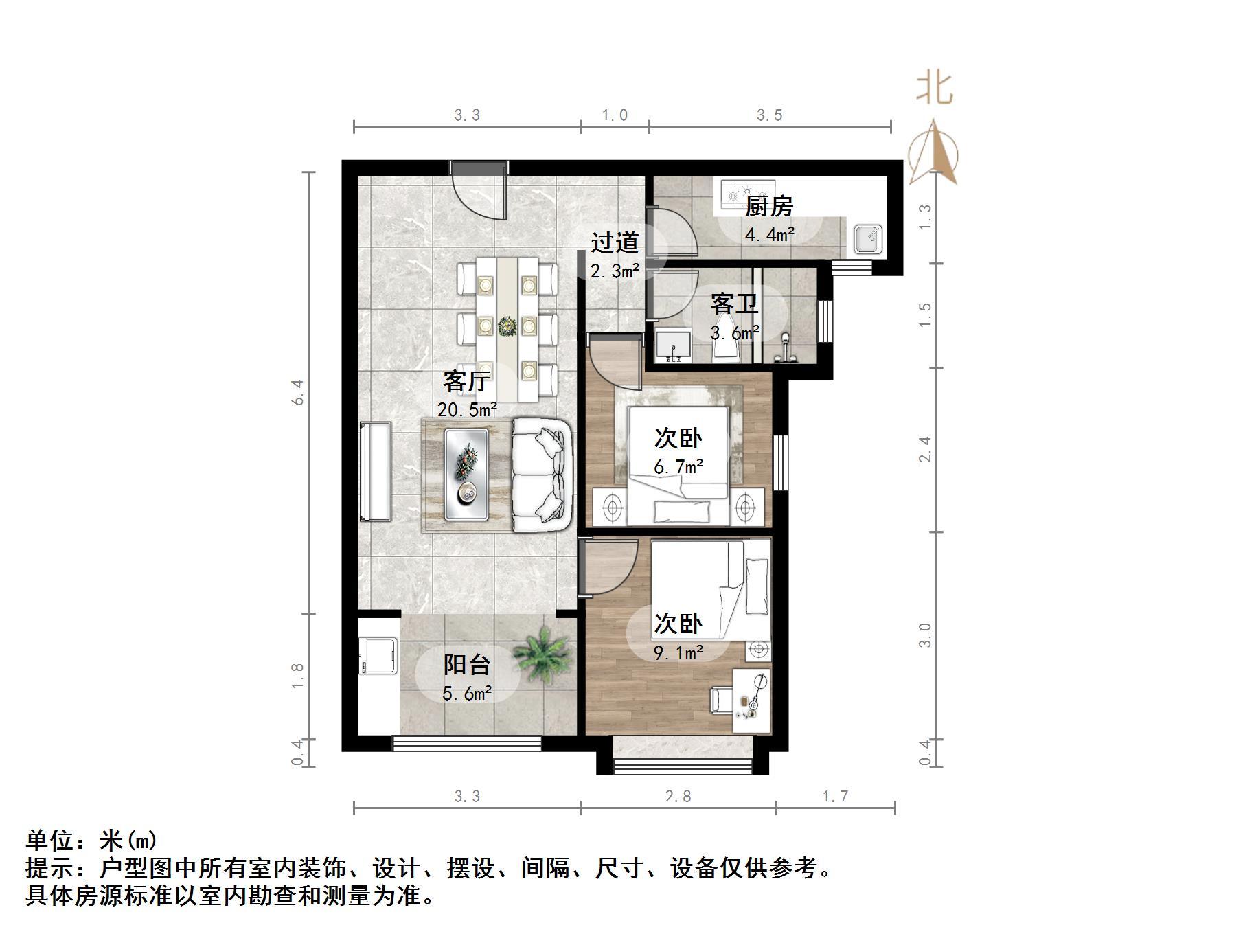 恒大奥东新都