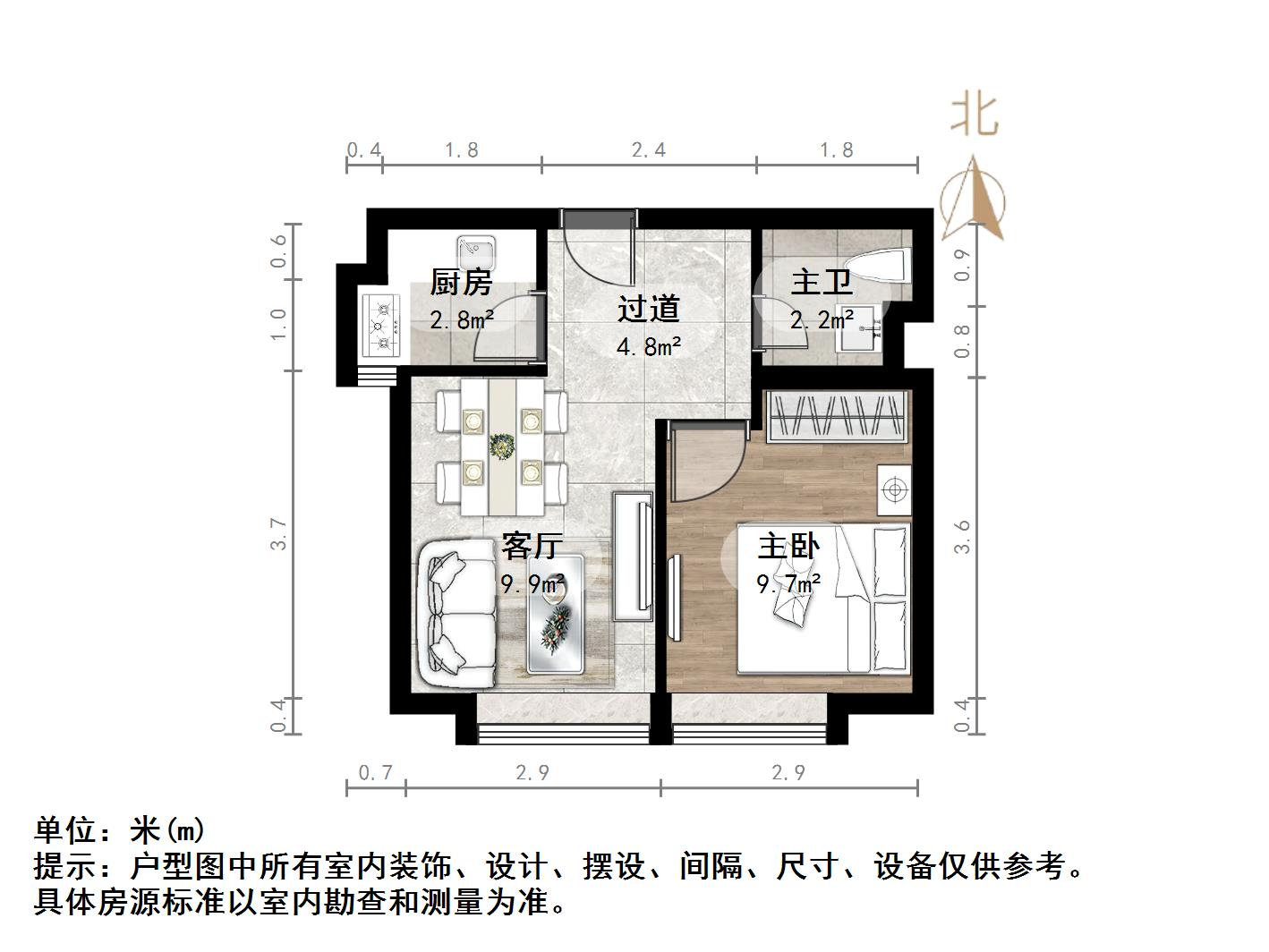 中海国际社区中海国际公馆