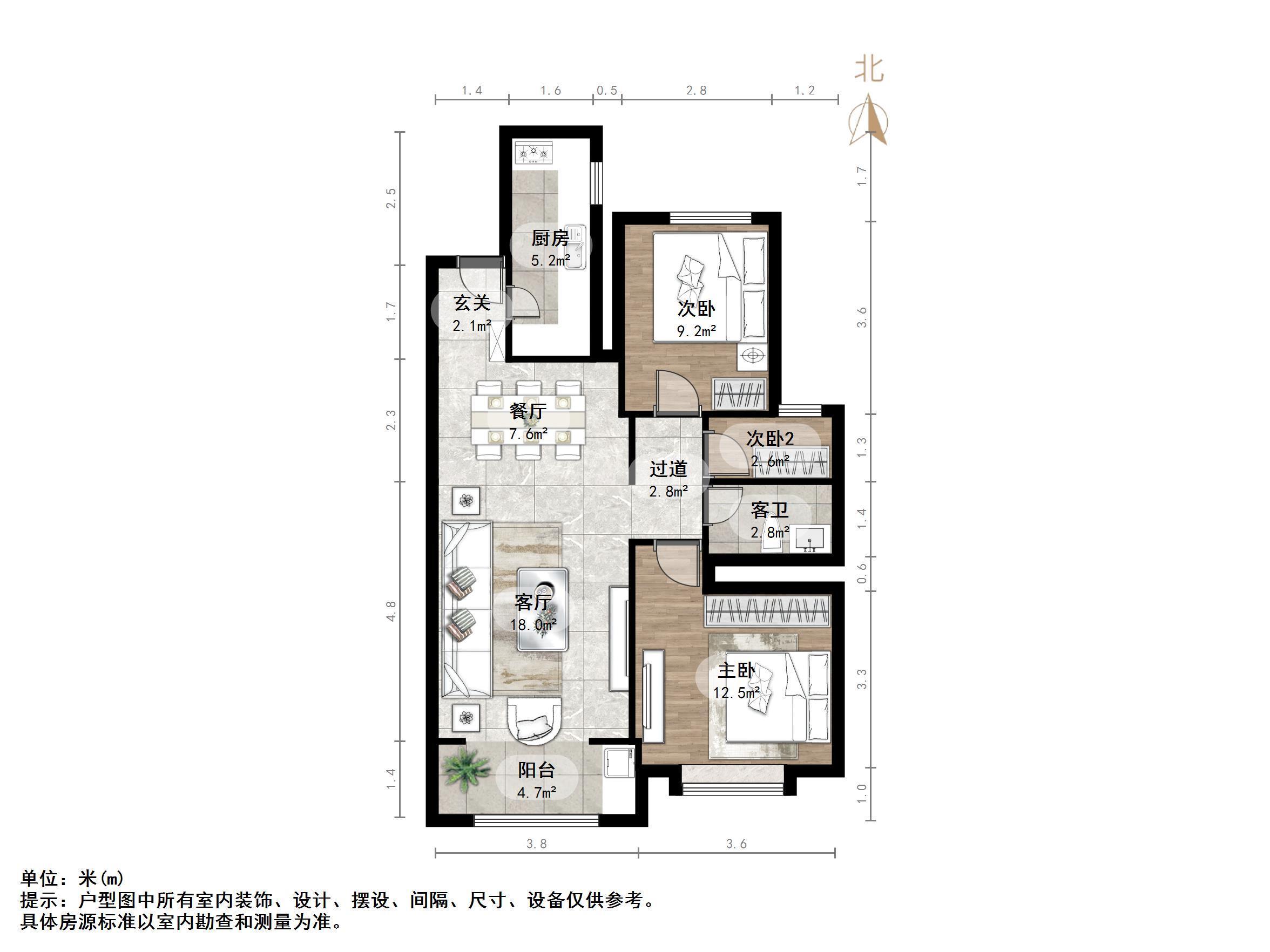 章丘唐人中心