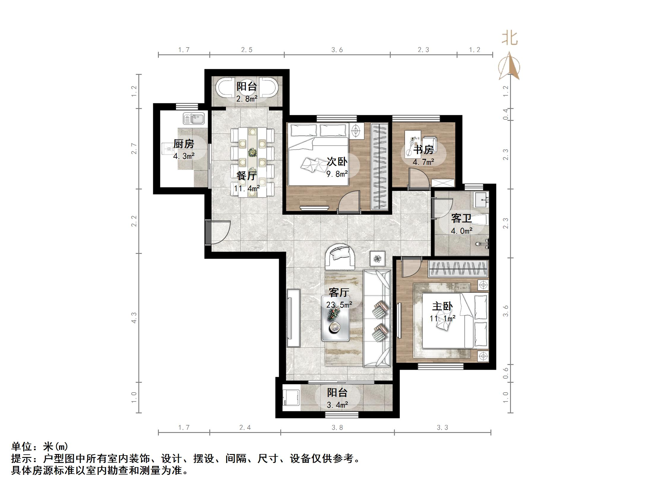 中铁逸都国际