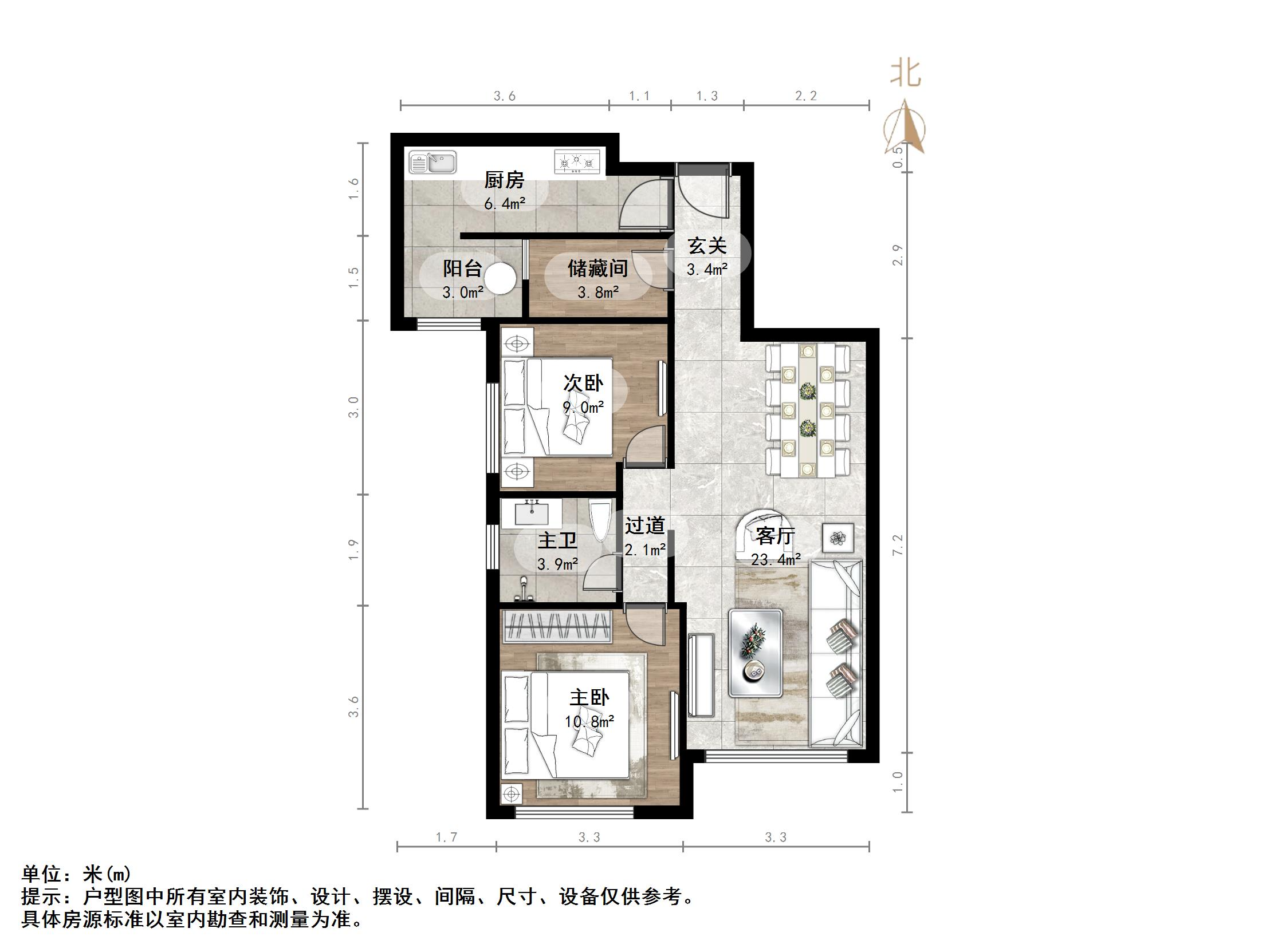 鲁能领秀城UP区(十四区)