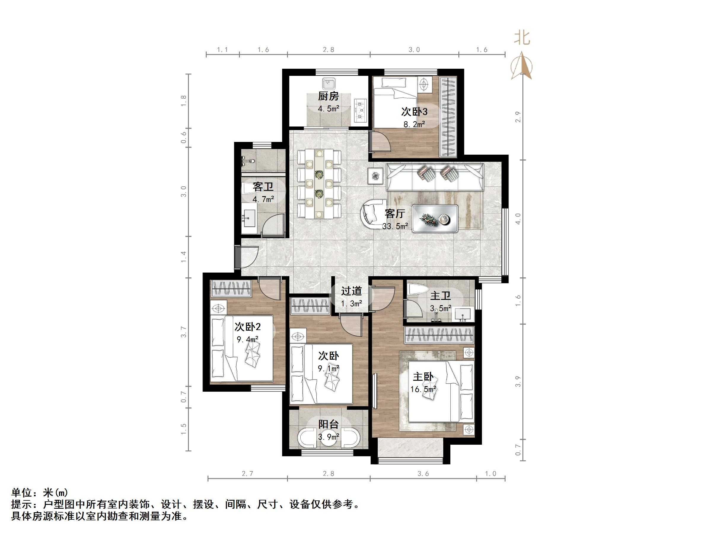 三庆御园