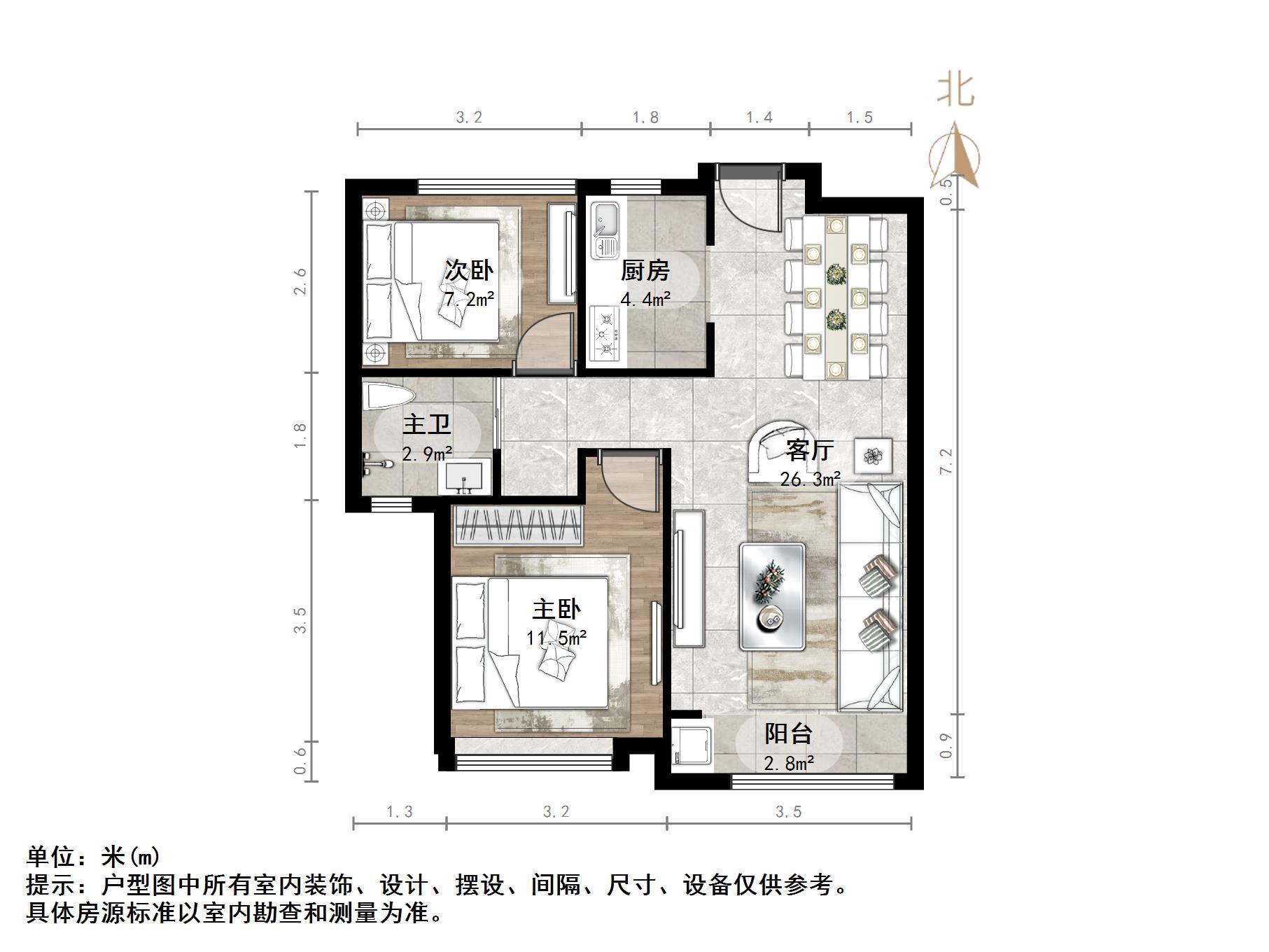 中海华山珑城