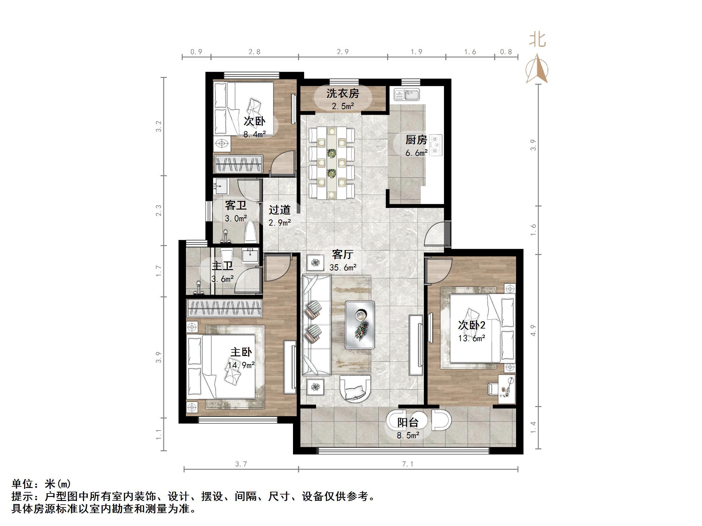 中海珑玺