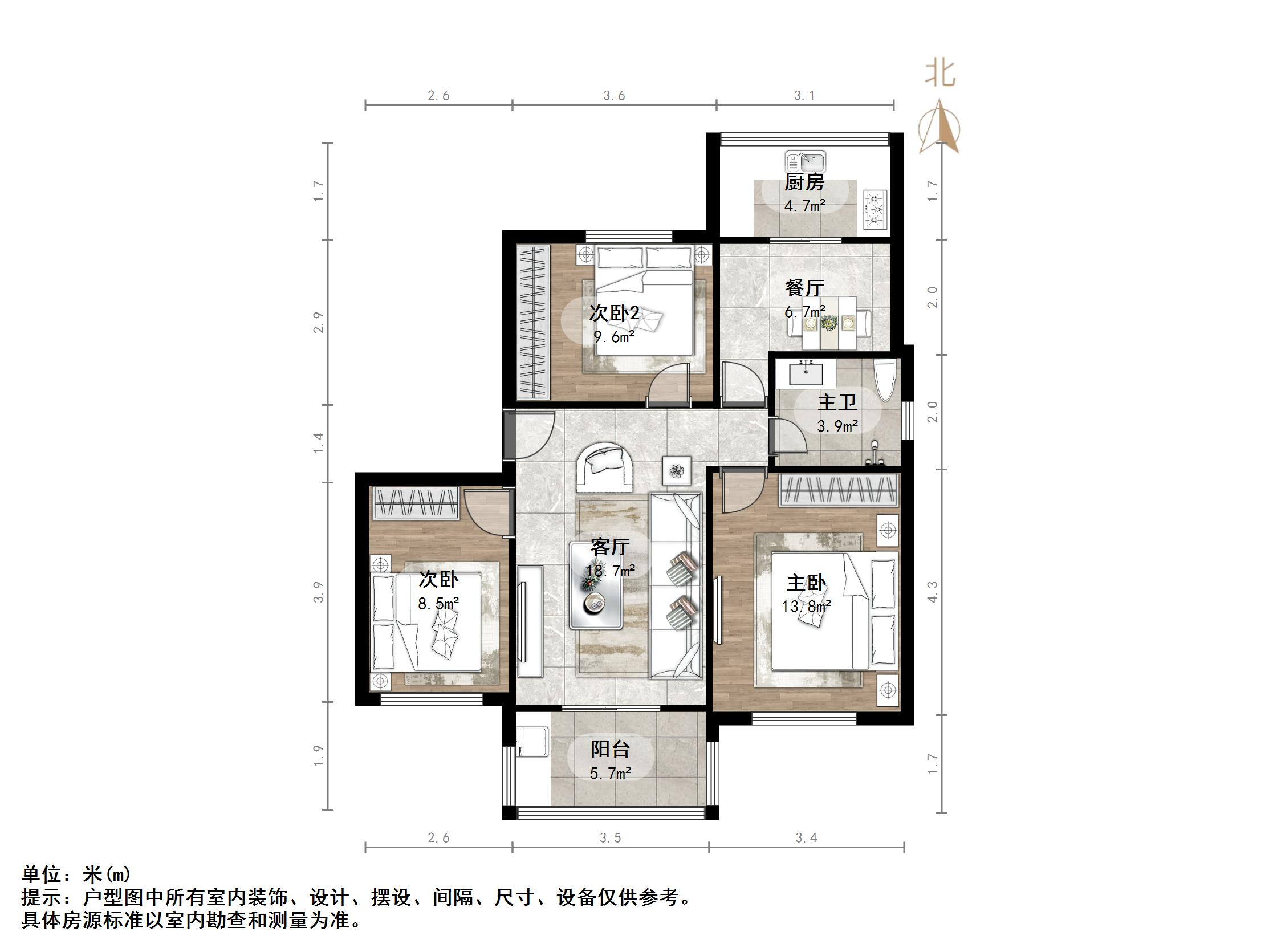  东篱花园 精装三室 92平145万看房有钥匙