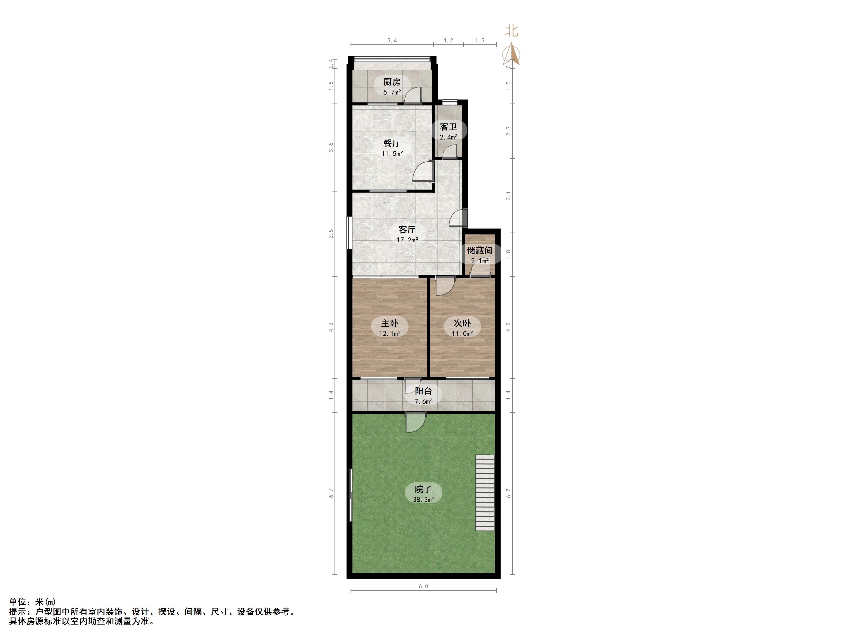 济南灯泡厂宿舍